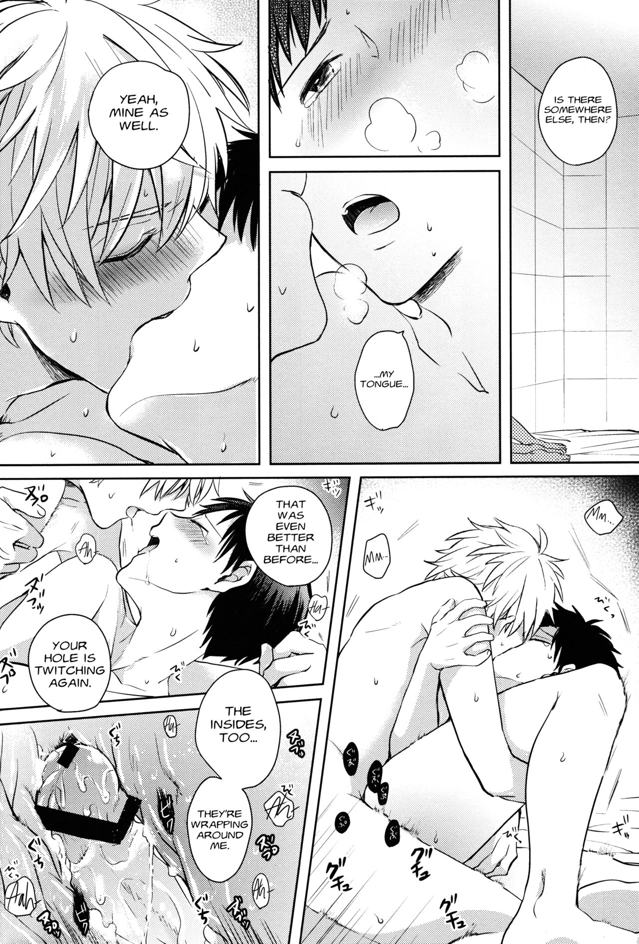 [AKA-MISO (まめむ)] ふたりぼっち (新世紀エヴァンゲリオン) [2014-03-16] [英訳]