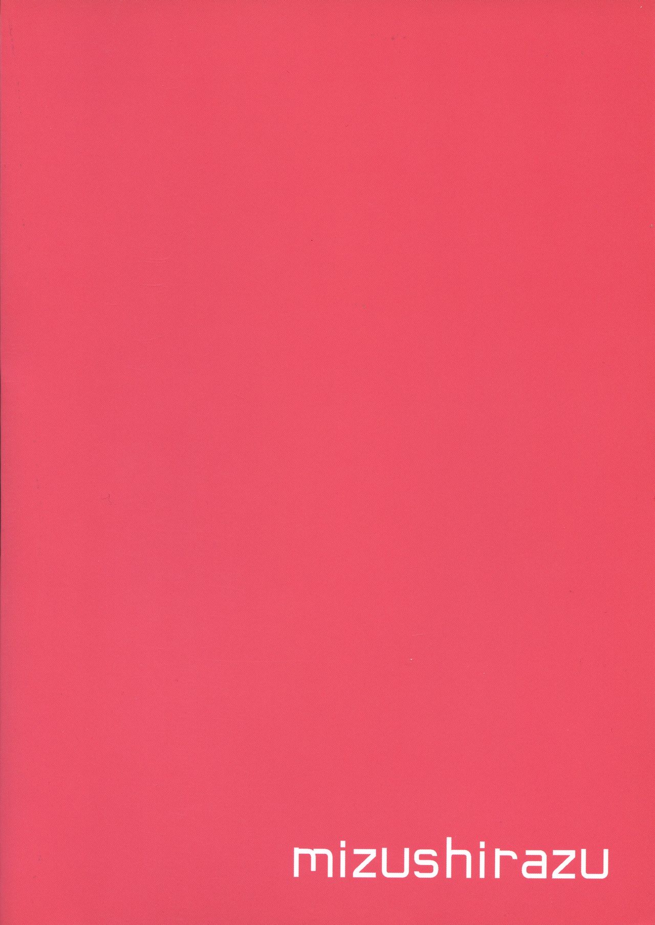 (C92) [みずしらず (水科湊)] コントロールドロップアウト (ガヴリールドロップアウト)