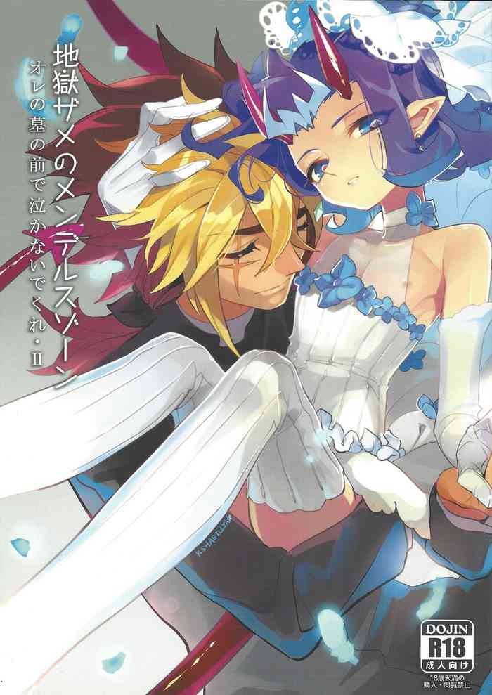 (千年☆バトル フェイズ8) [SkyPlant (黄金ウサギ★)] 地獄ザメのメンデルスゾーン オレの墓の前で泣かないでくれ・II (遊☆戯☆王ZEXAL)