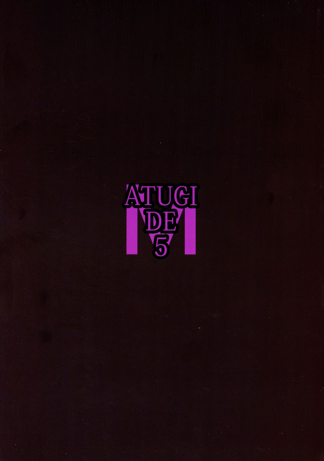 (C96) [厚木で5時 (みうらっは)] 白羽の便所嫁 (Fate/Grand Order)