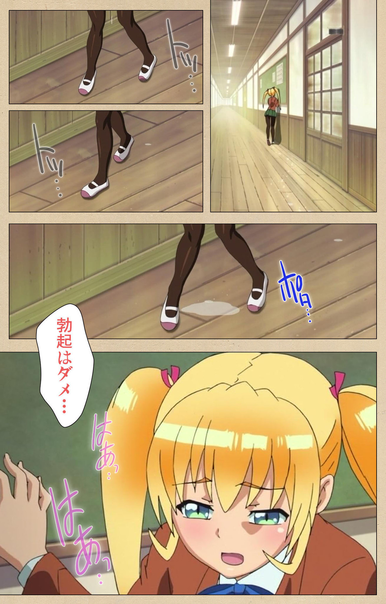 ふた部かんぜんはん