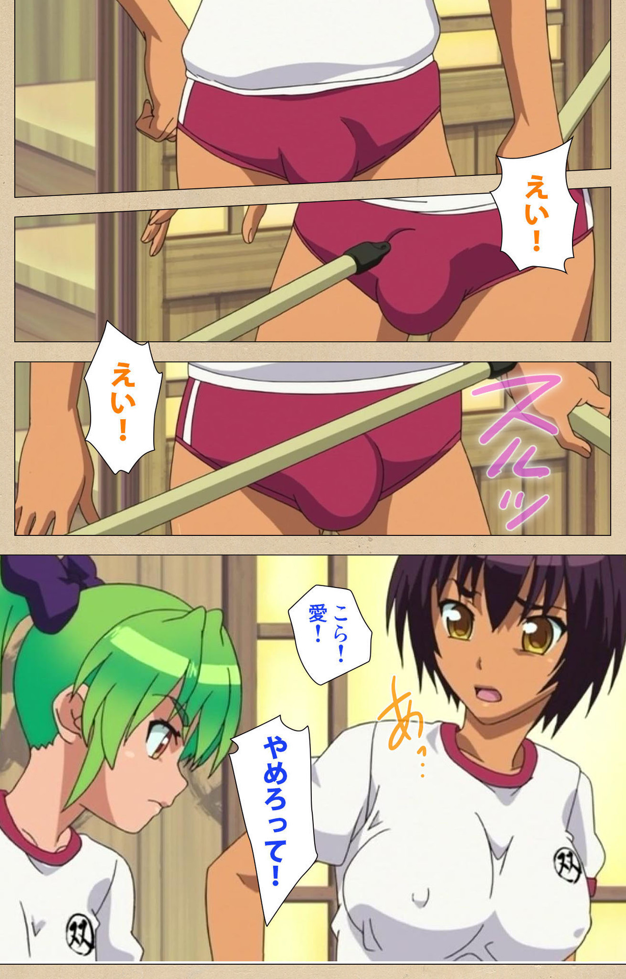 ふた部かんぜんはん