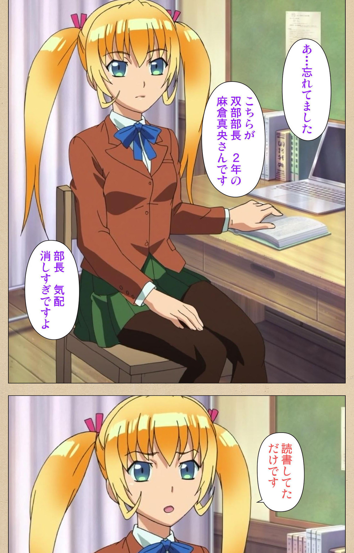 ふた部かんぜんはん