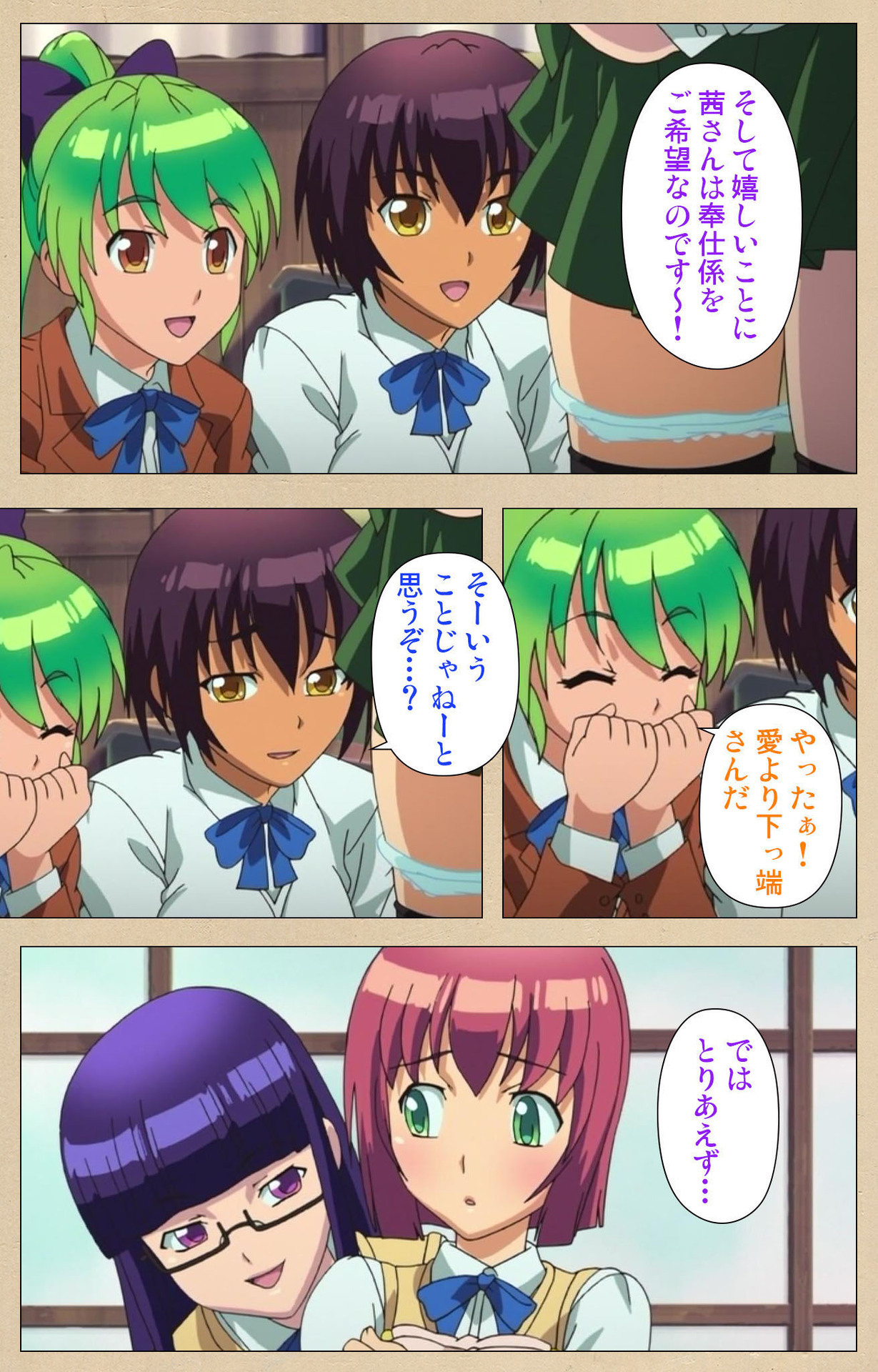 ふた部かんぜんはん