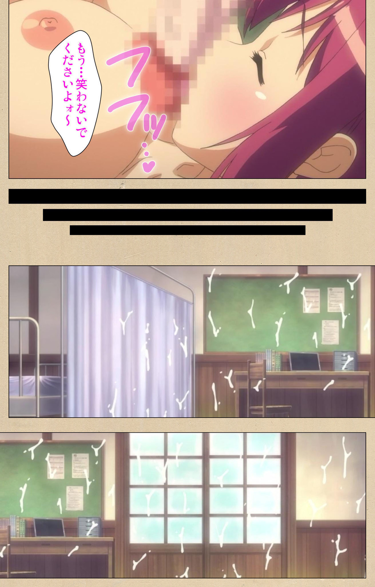 ふた部かんぜんはん