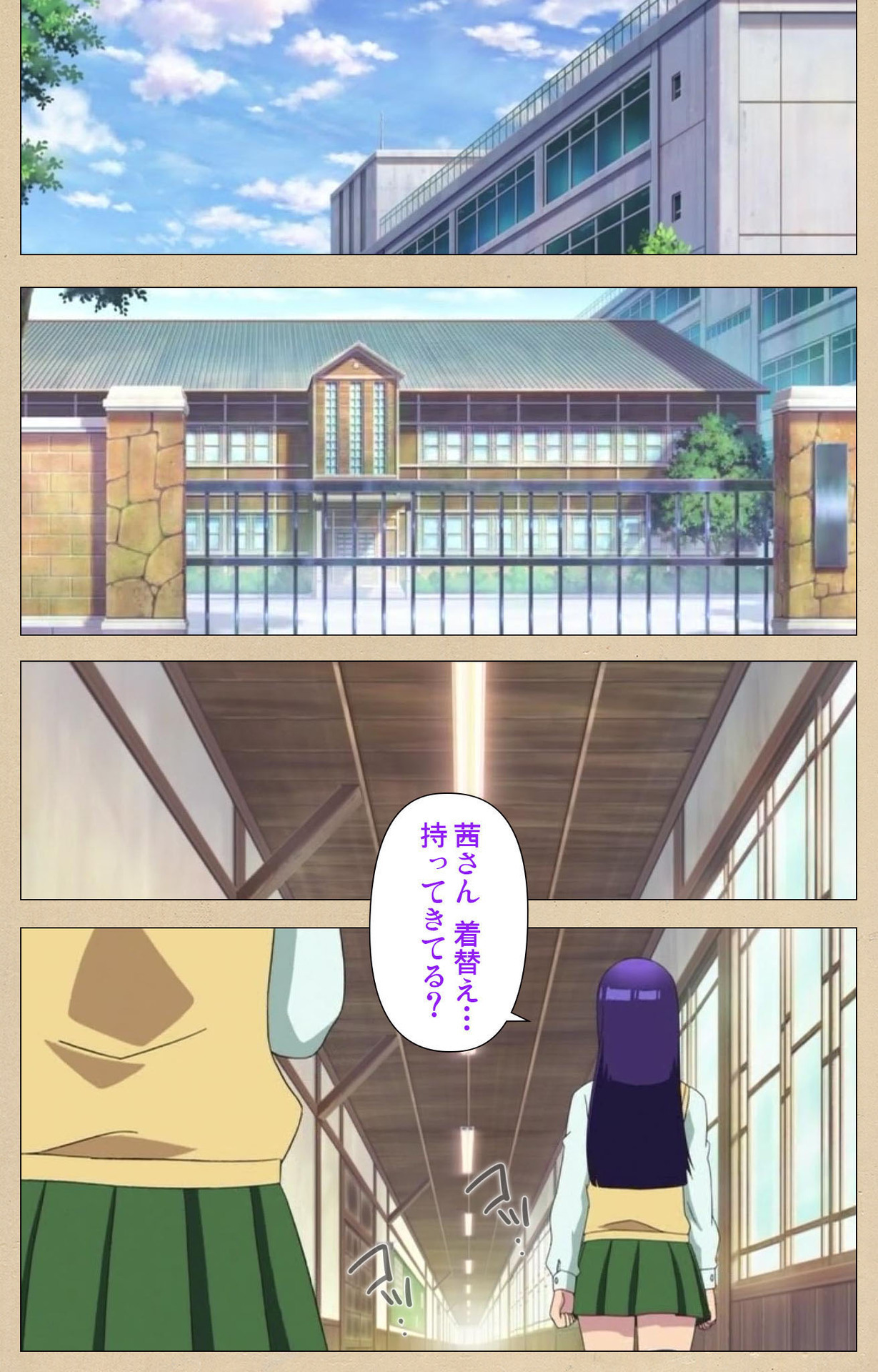 ふた部かんぜんはん