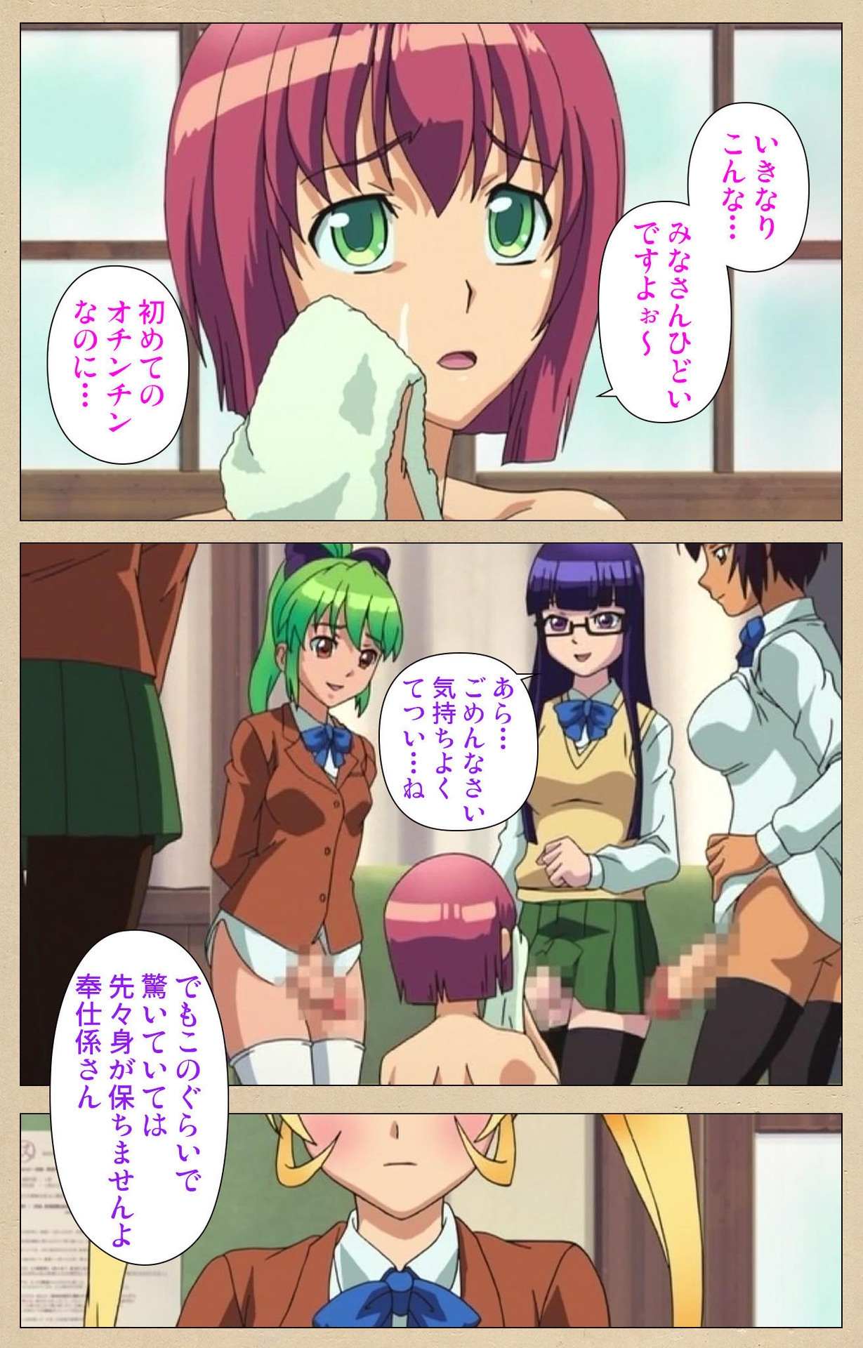 ふた部かんぜんはん