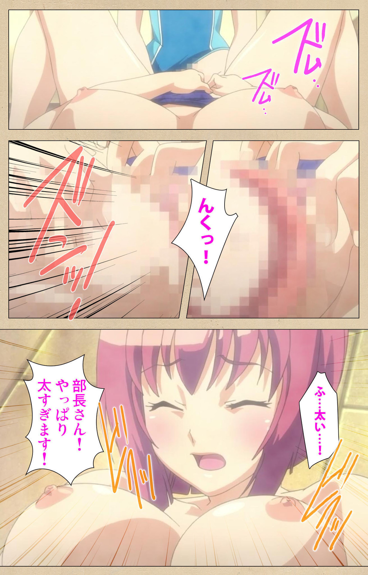 ふた部かんぜんはん