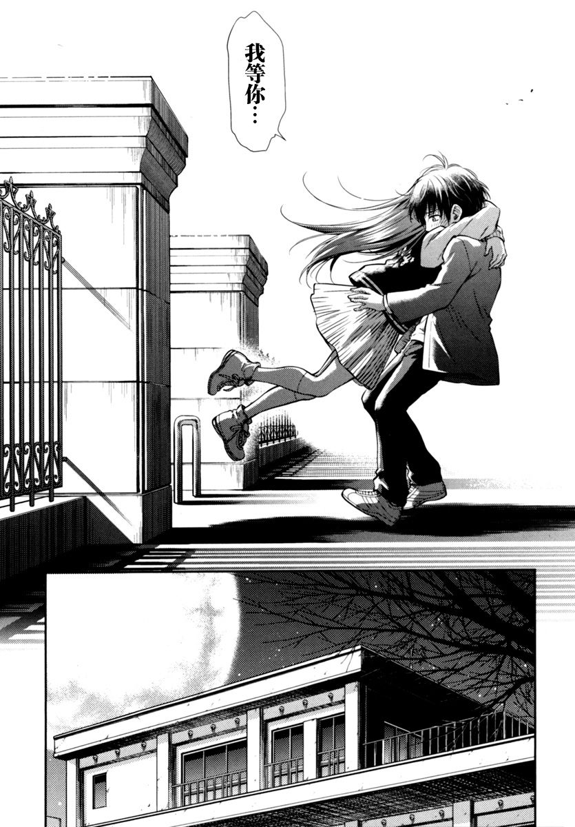 [猪熊しのぶ] 初めてのあの日、ぼくらは 1 [中国翻译]