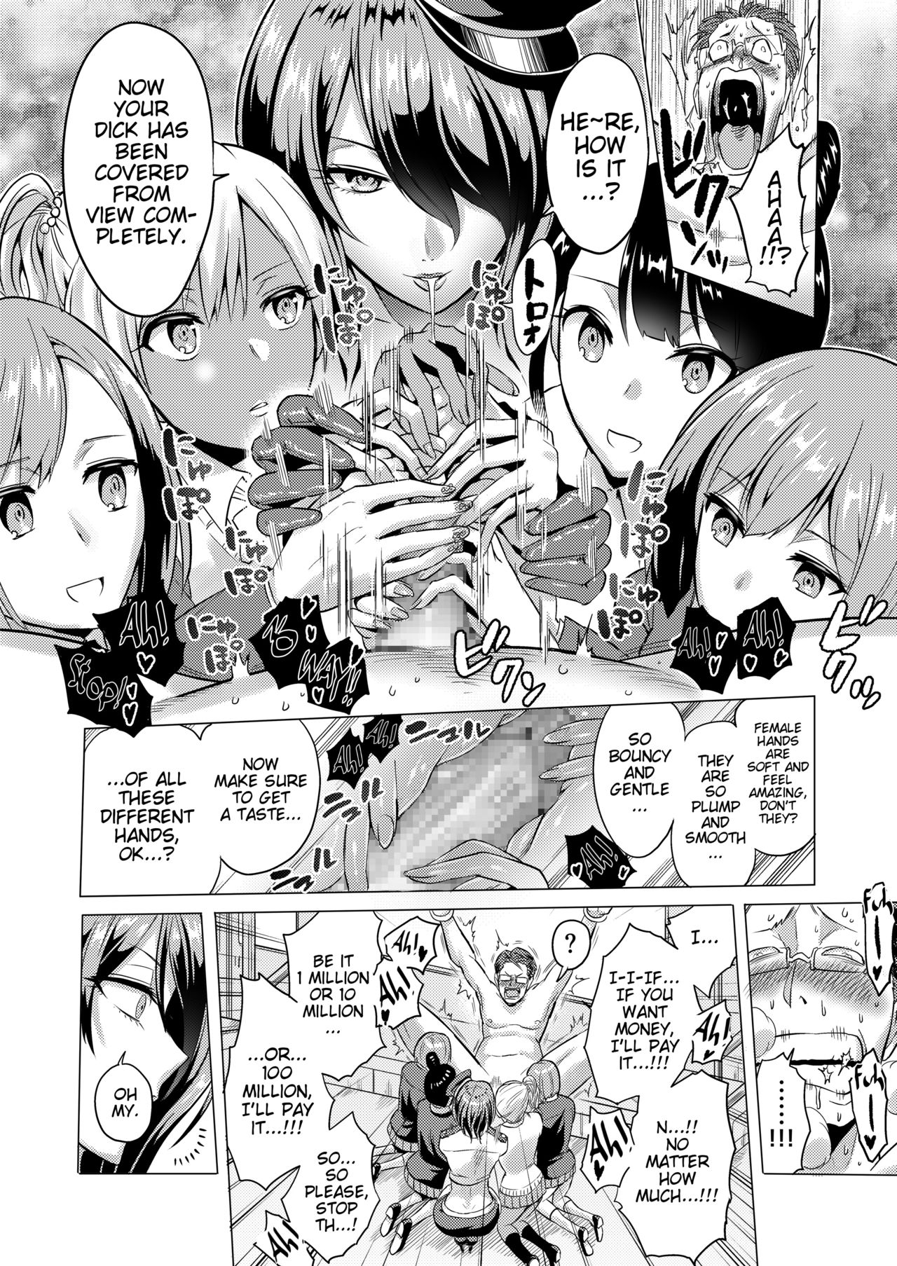 [boseの同人漫画研究所 (bose)] 時姦の魔女2 ～エロいお姉さんに時間停止されてもっとイロイロされちゃうお話～ [英訳]
