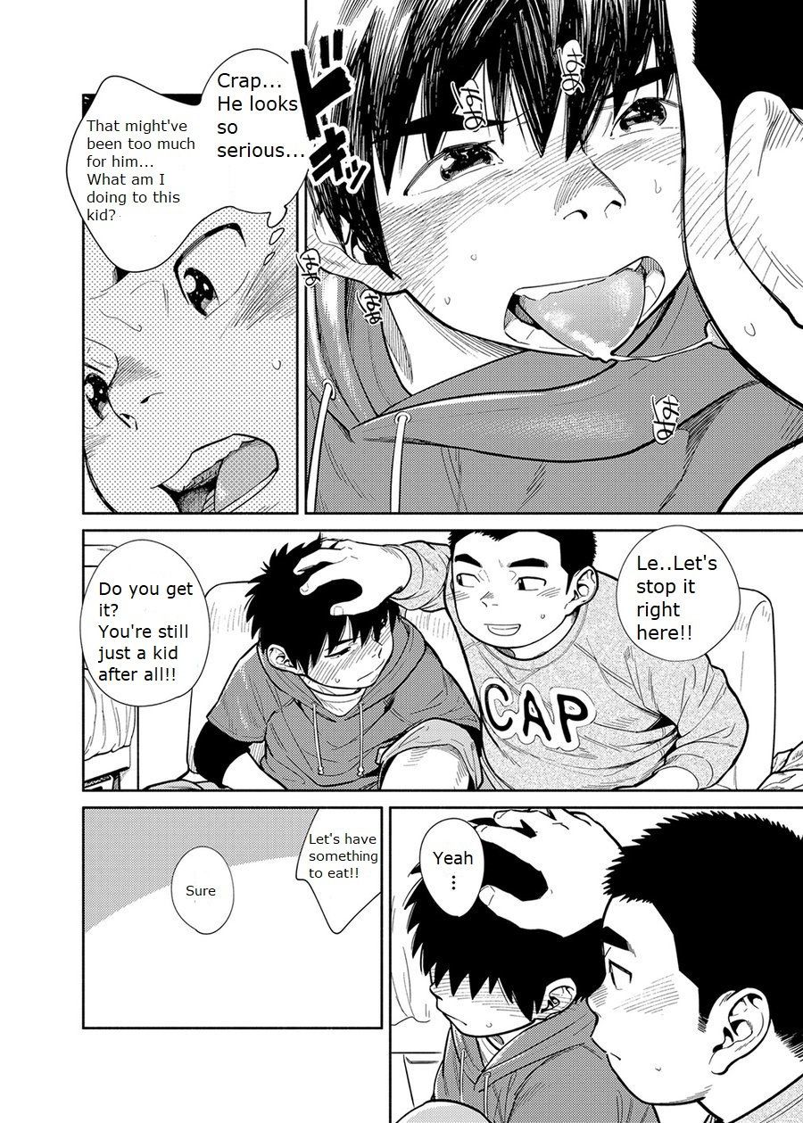 [少年ズーム (重丸しげる)] 漫画少年ズーム vol.28 [英訳] [DL版]