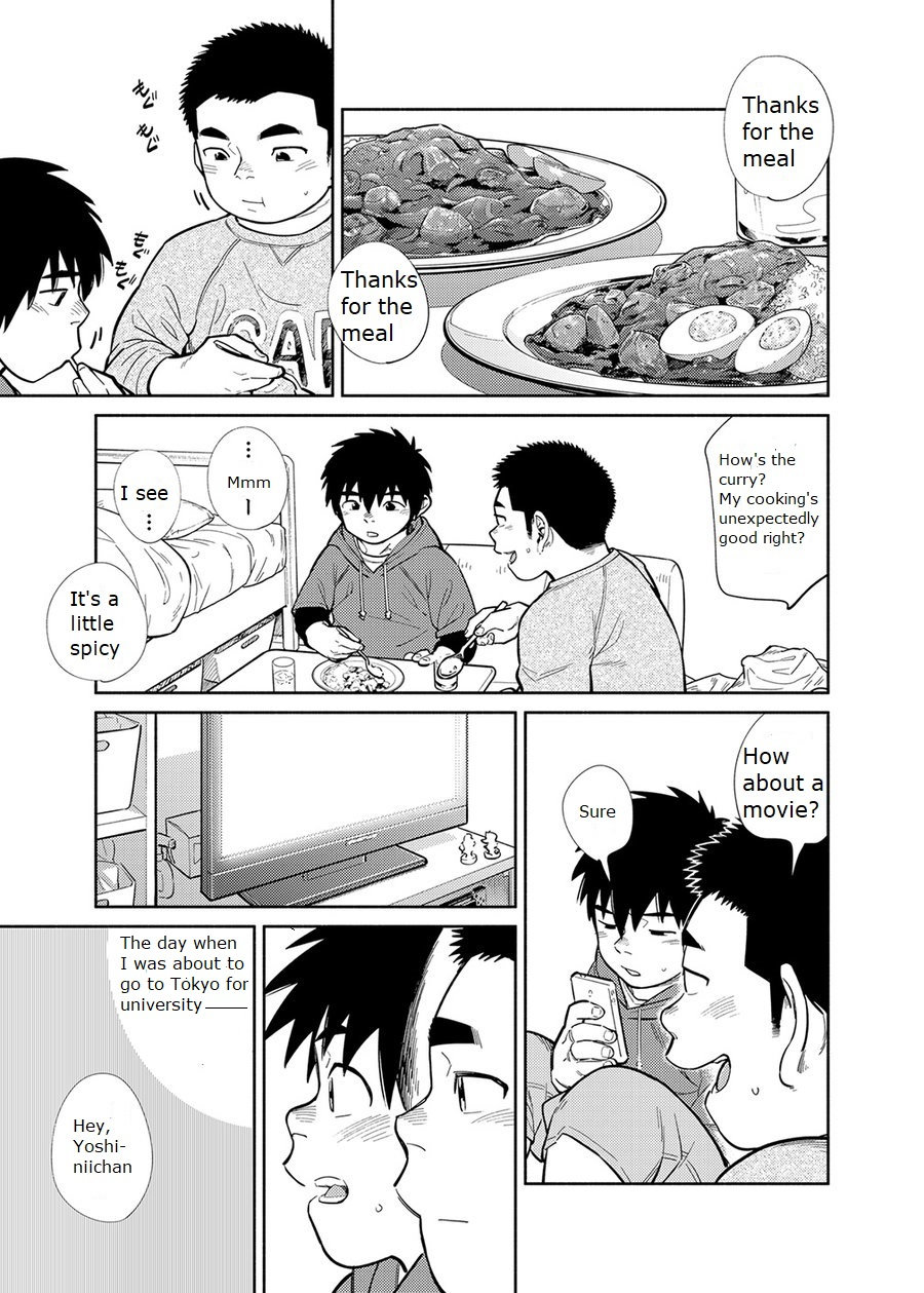 [少年ズーム (重丸しげる)] 漫画少年ズーム vol.28 [英訳] [DL版]