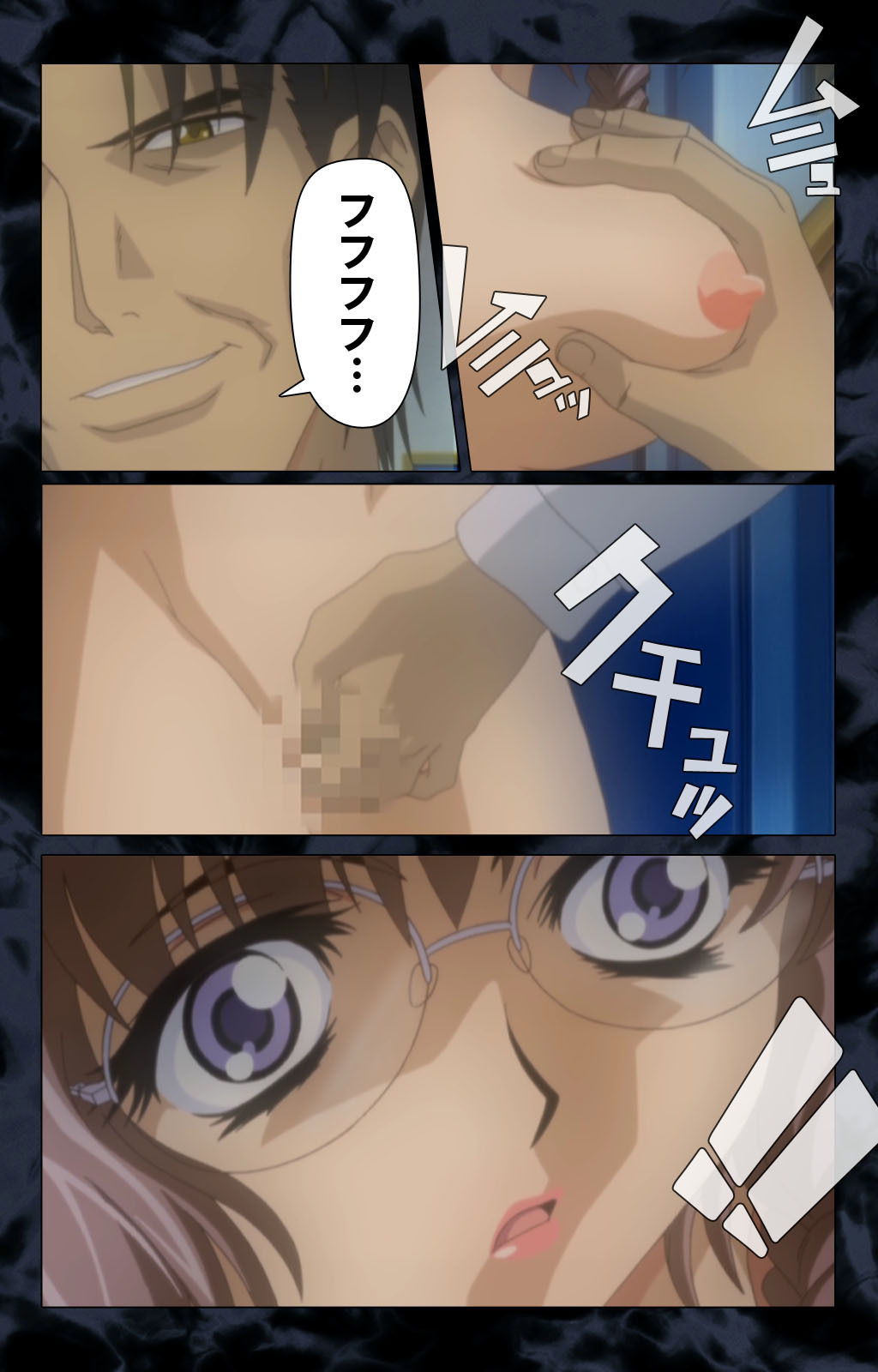 必殺ちかんひとかんぜんはん