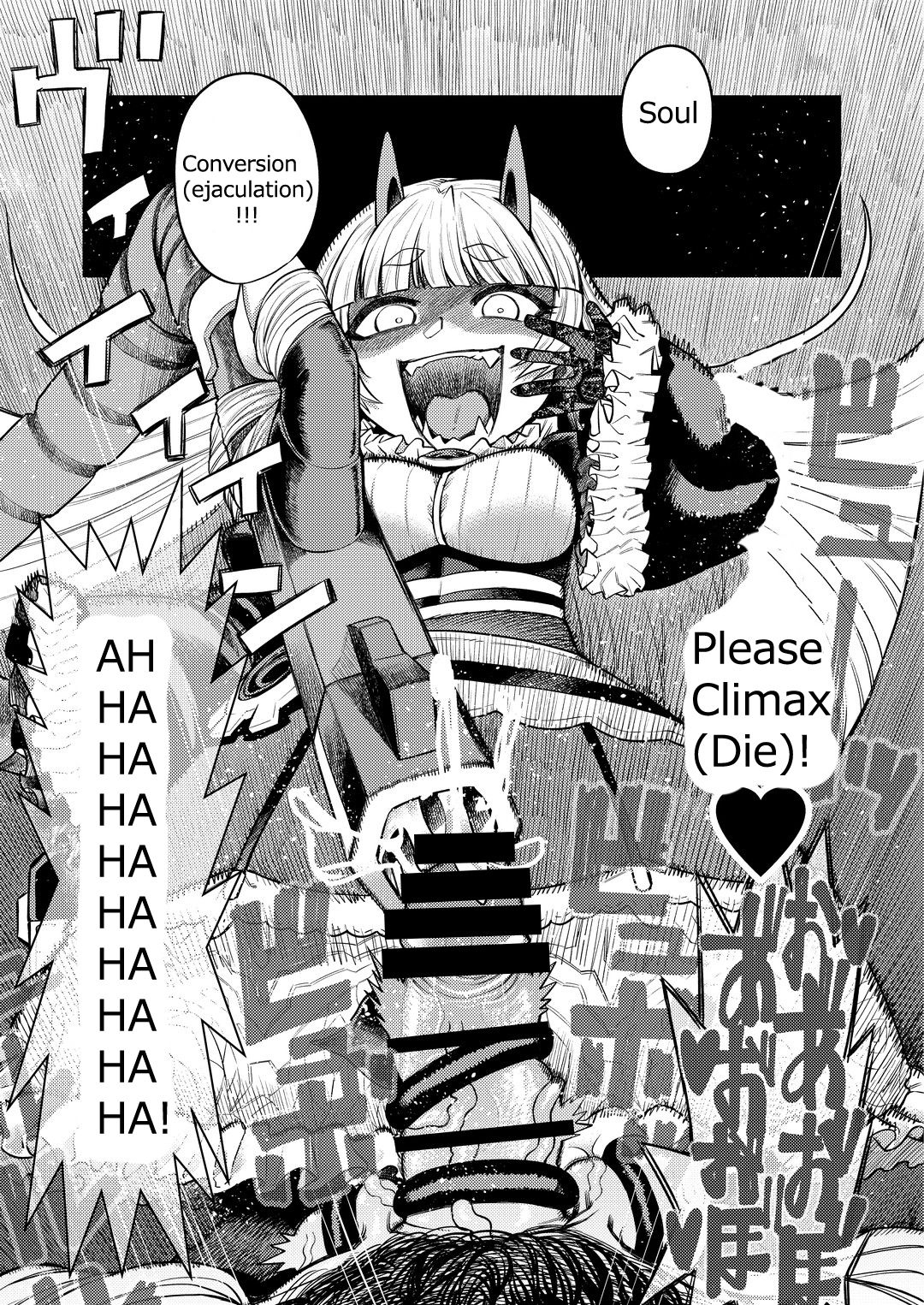 [サケイチバ (左門しう)] オナホを買ったら人生終了～「アナタ」を搾精します～ [英訳]