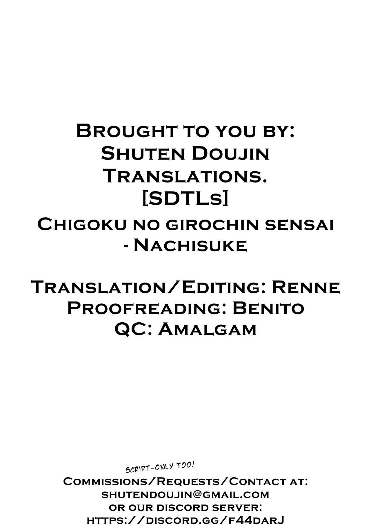 [なちすけ] 痴獄のギロチン制裁 (恥辱仕置き淫録) [英訳] [DL版]