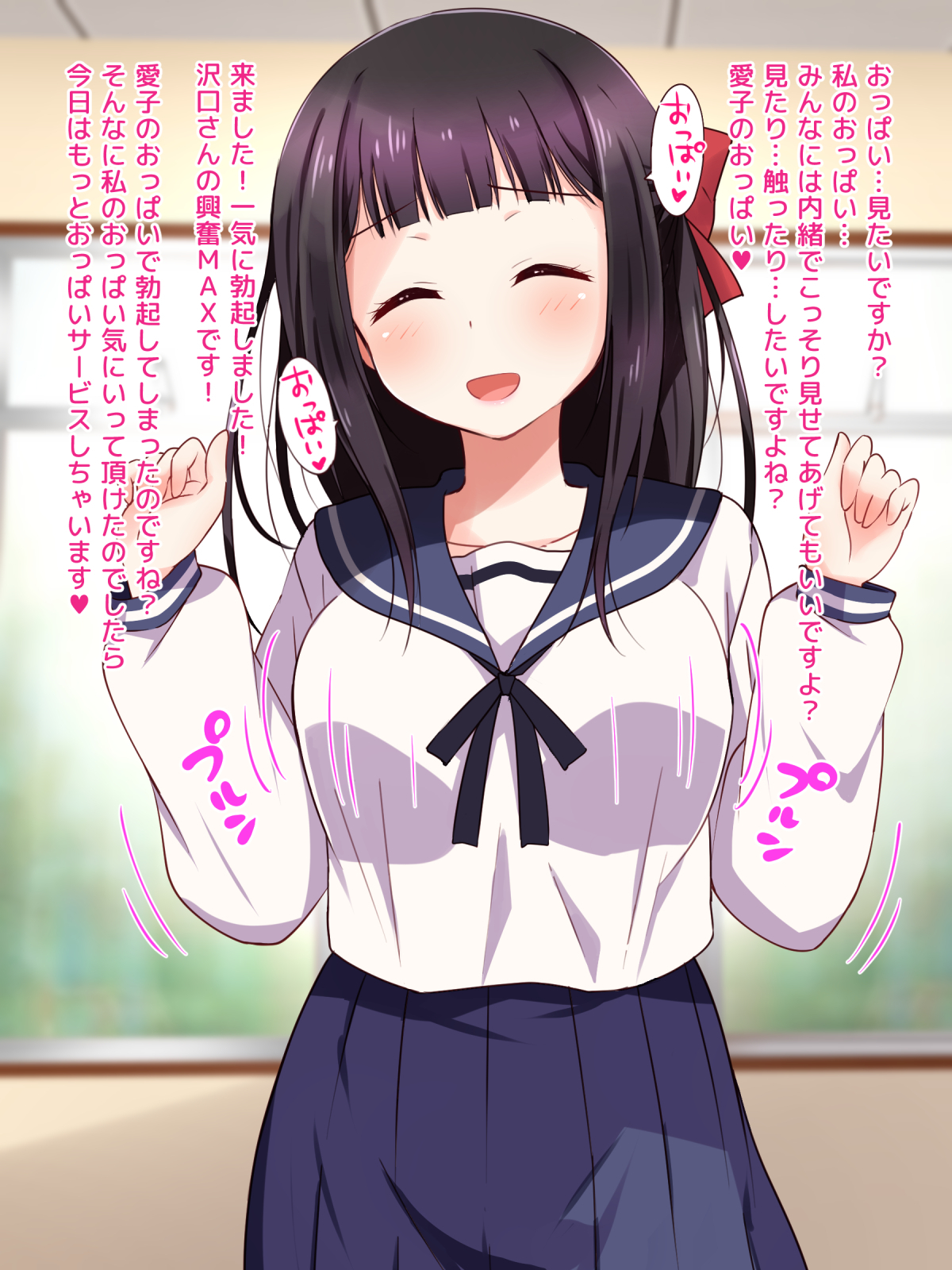 お嬢様がクラス全人の聖玉昇りがんばります！