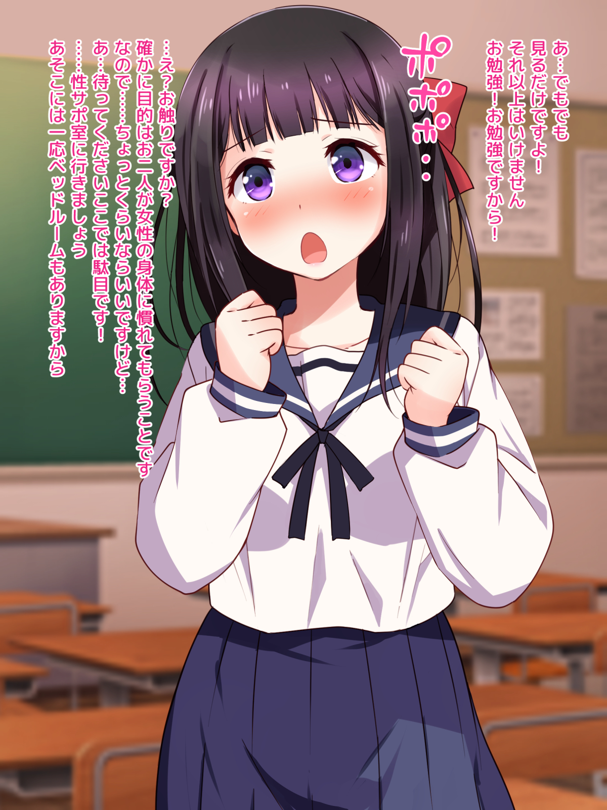 お嬢様がクラス全人の聖玉昇りがんばります！