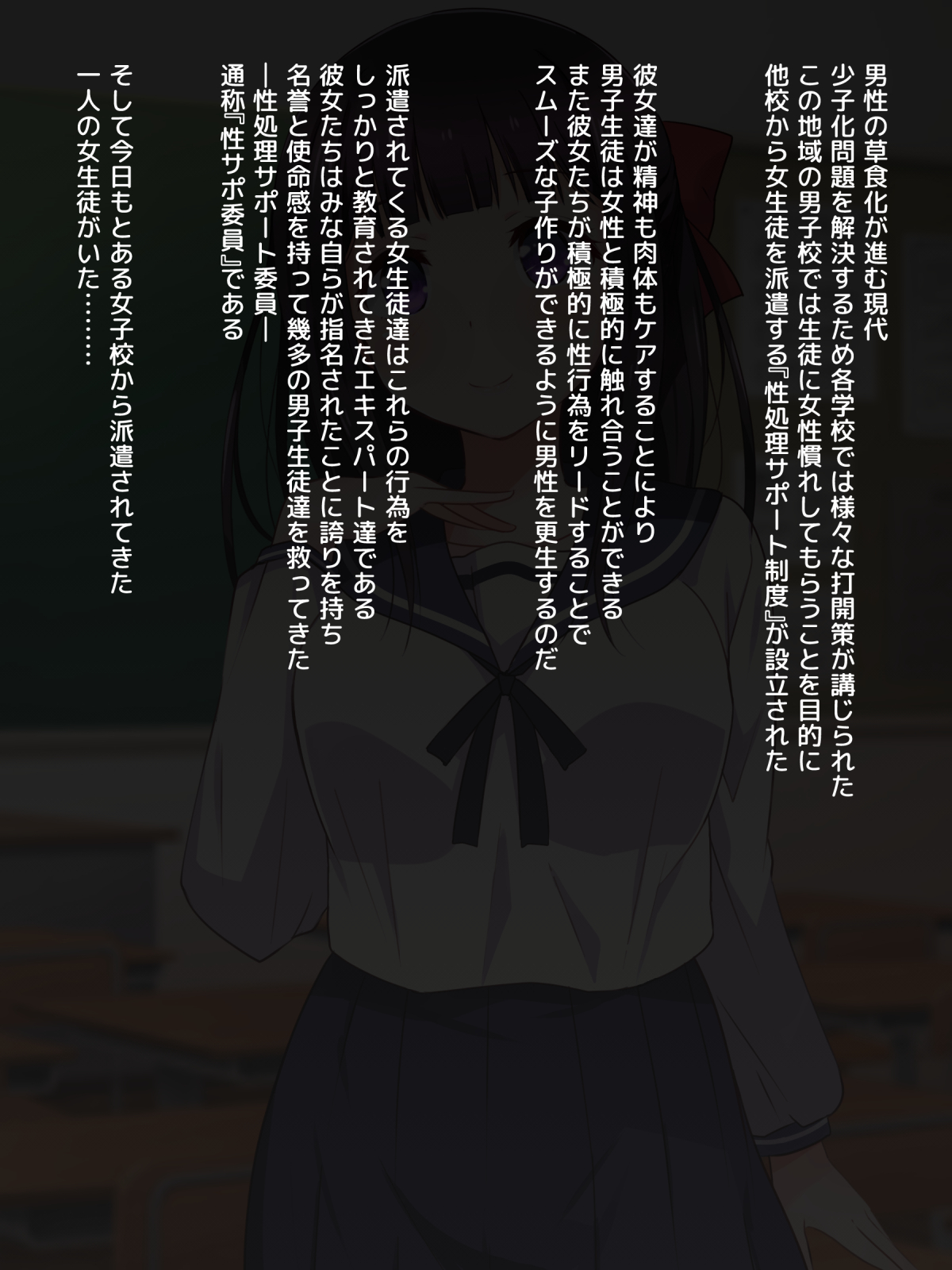 お嬢様がクラス全人の聖玉昇りがんばります！