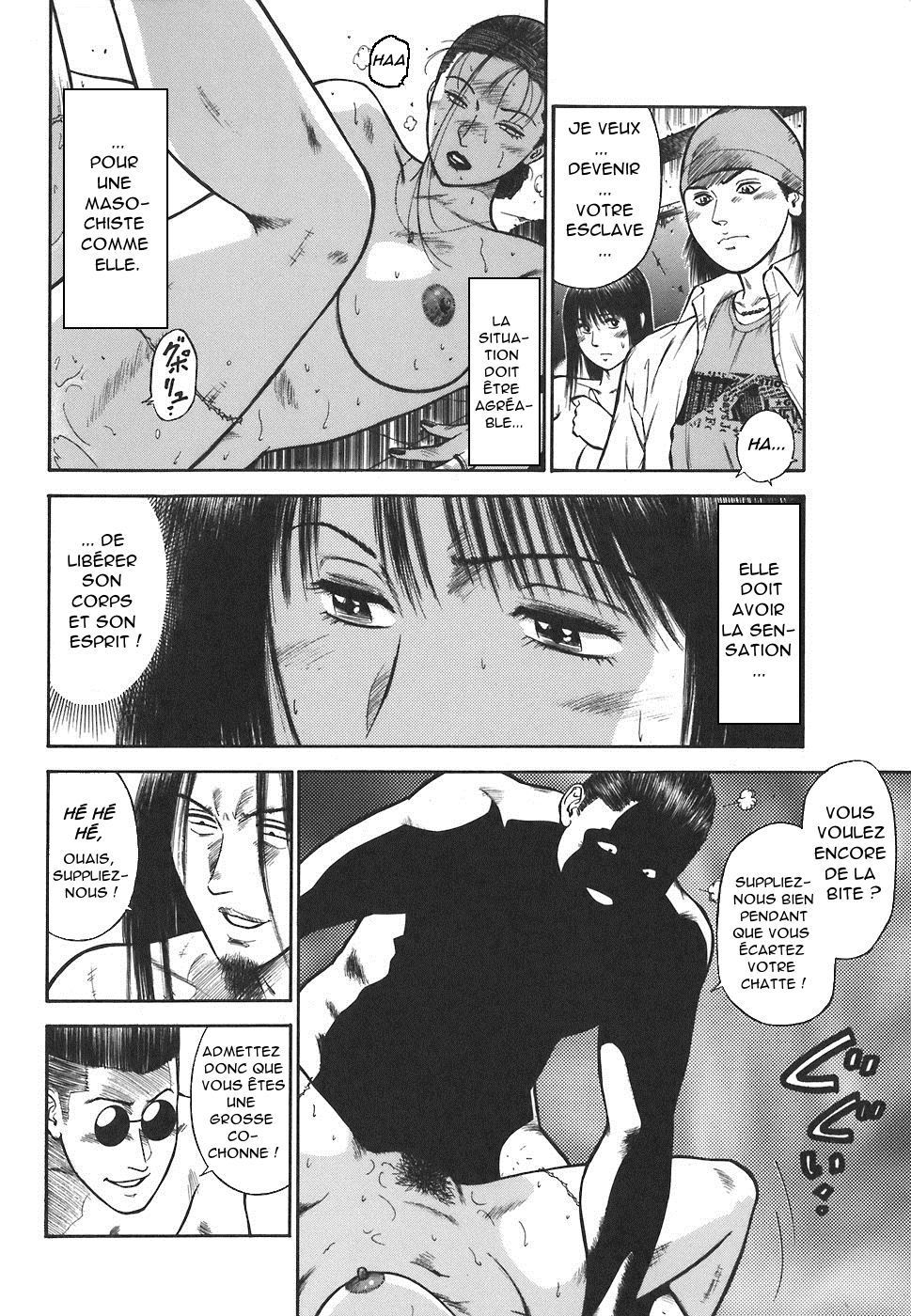 モラルハザード〜ハイトクのキョウダン〜Ch。 7