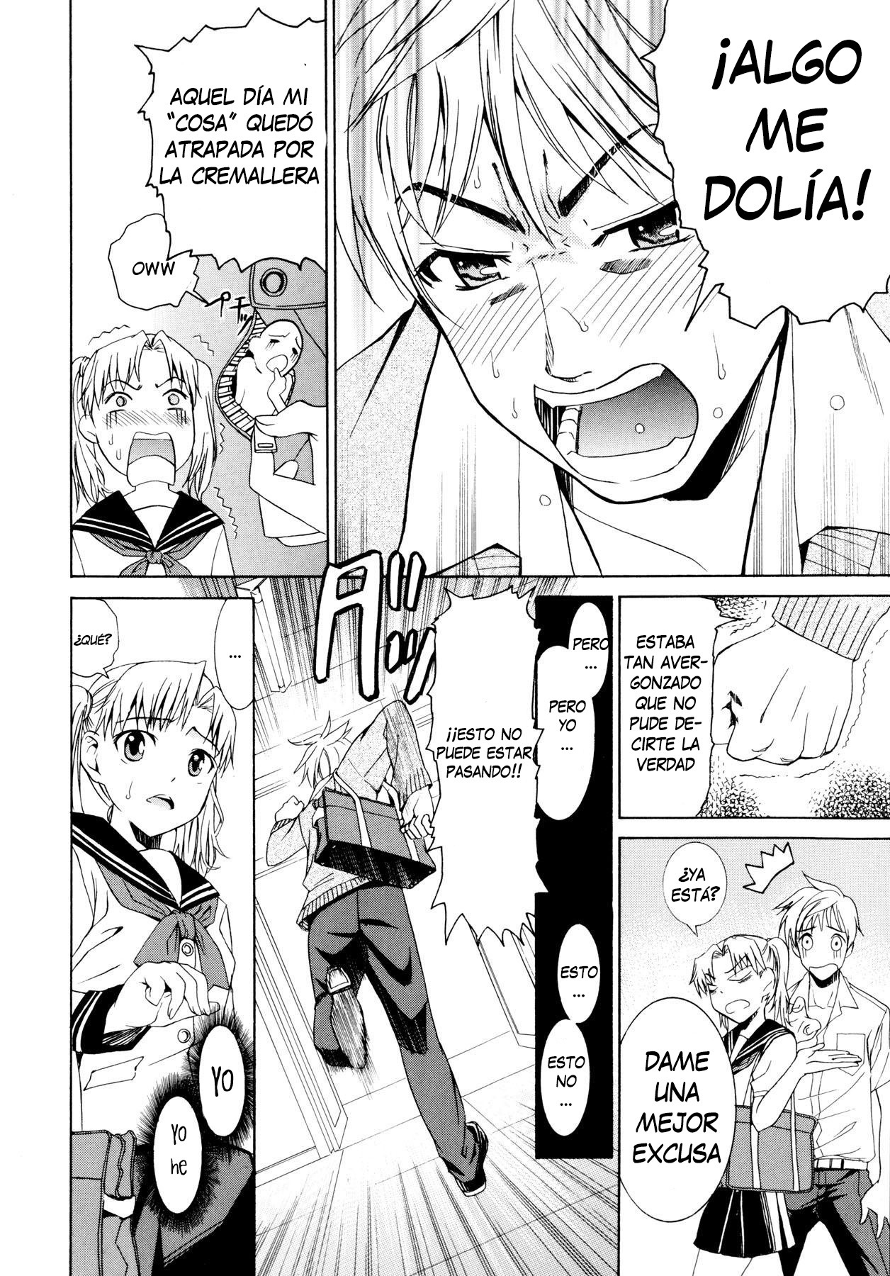 柳田くんから水野さんへ