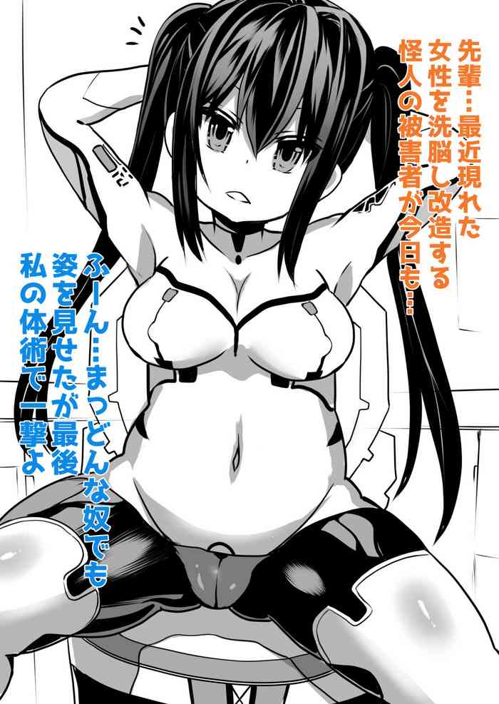 [石器ケトル時代 (石器ケトル)] 洗脳された王国