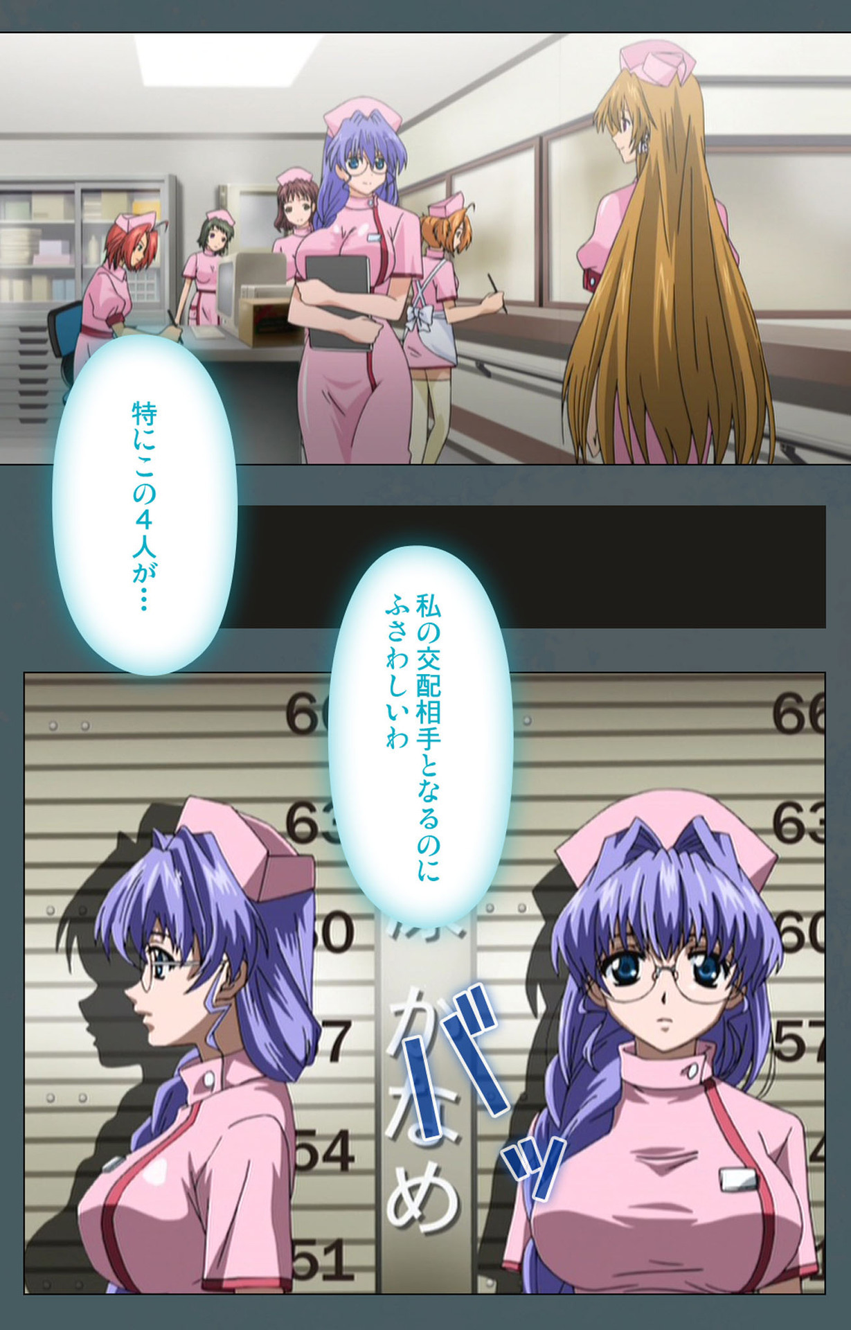 とくべつびょうとんかんぜんはん