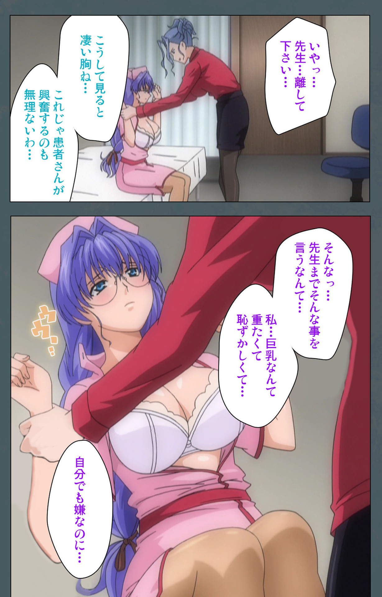 とくべつびょうとんかんぜんはん