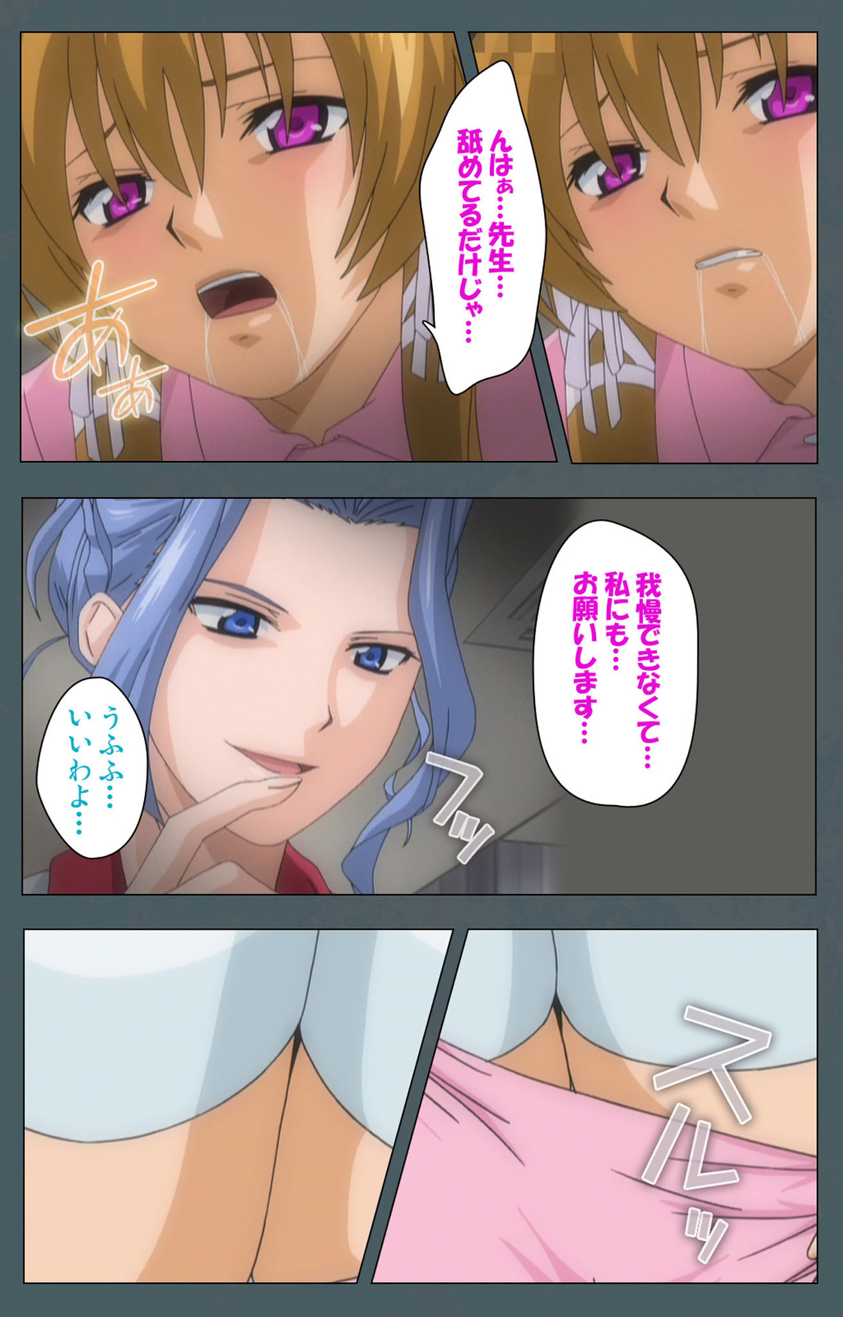 とくべつびょうとんかんぜんはん