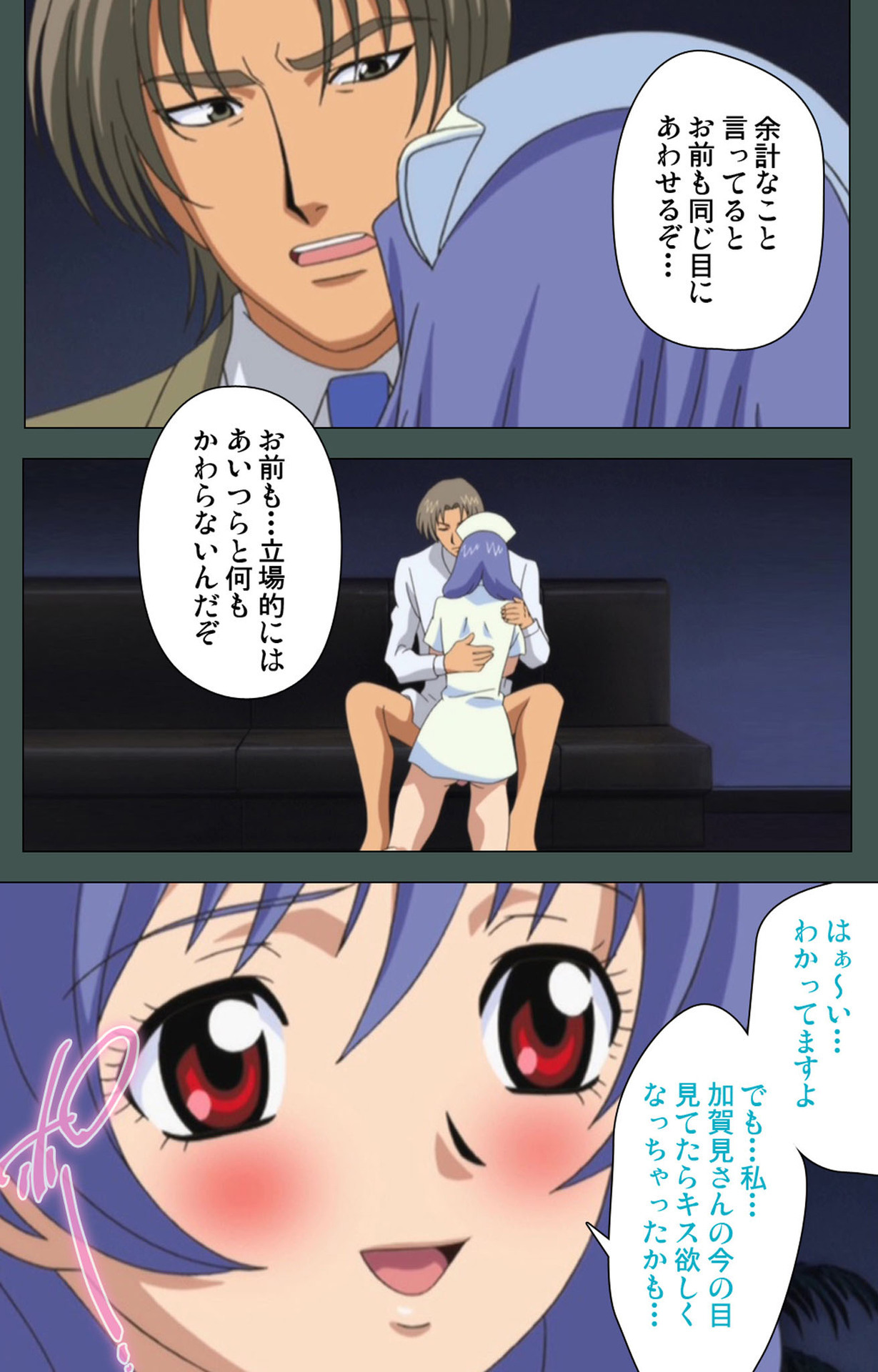 極妻かんぜんはん