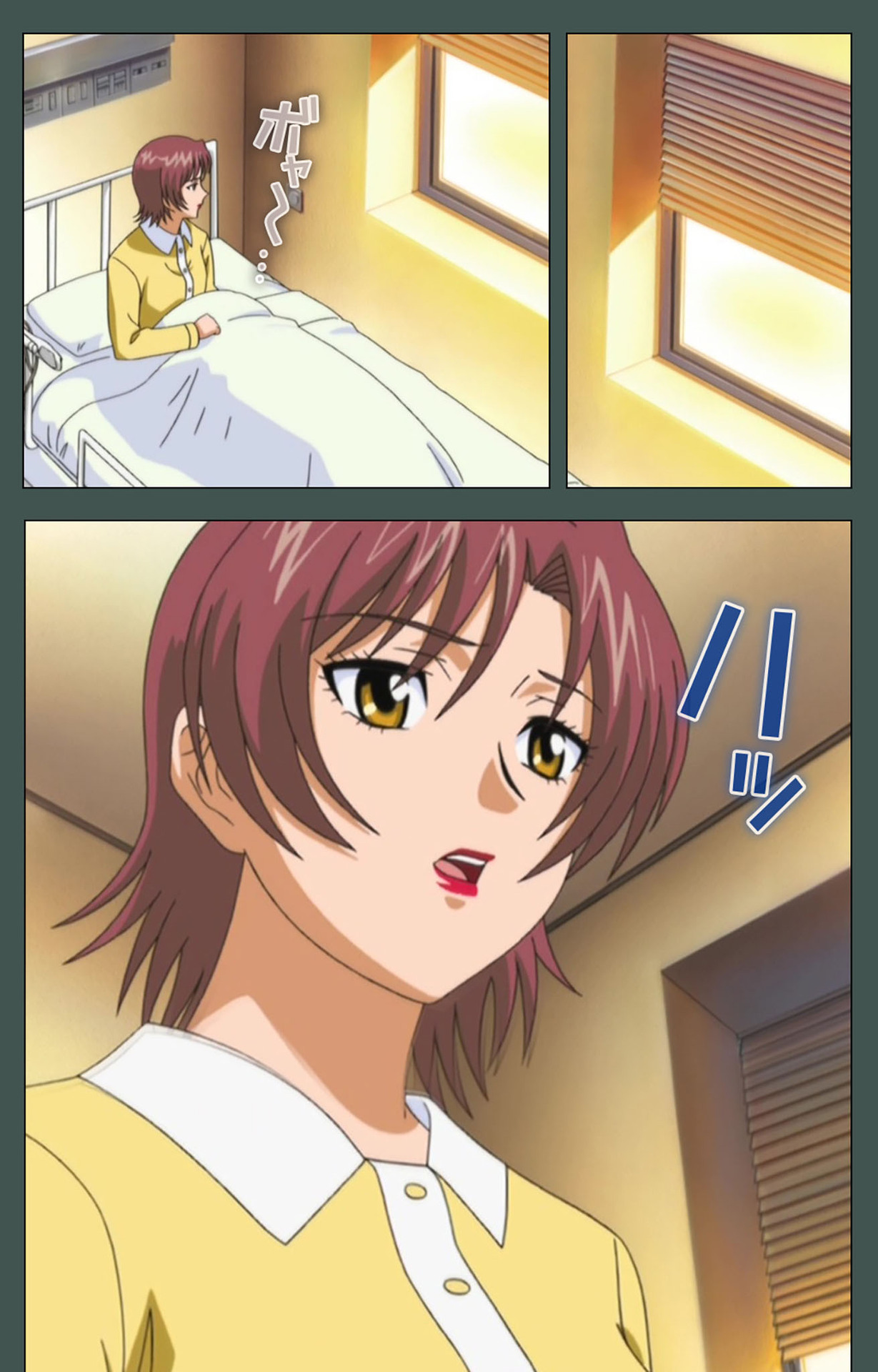 極妻かんぜんはん