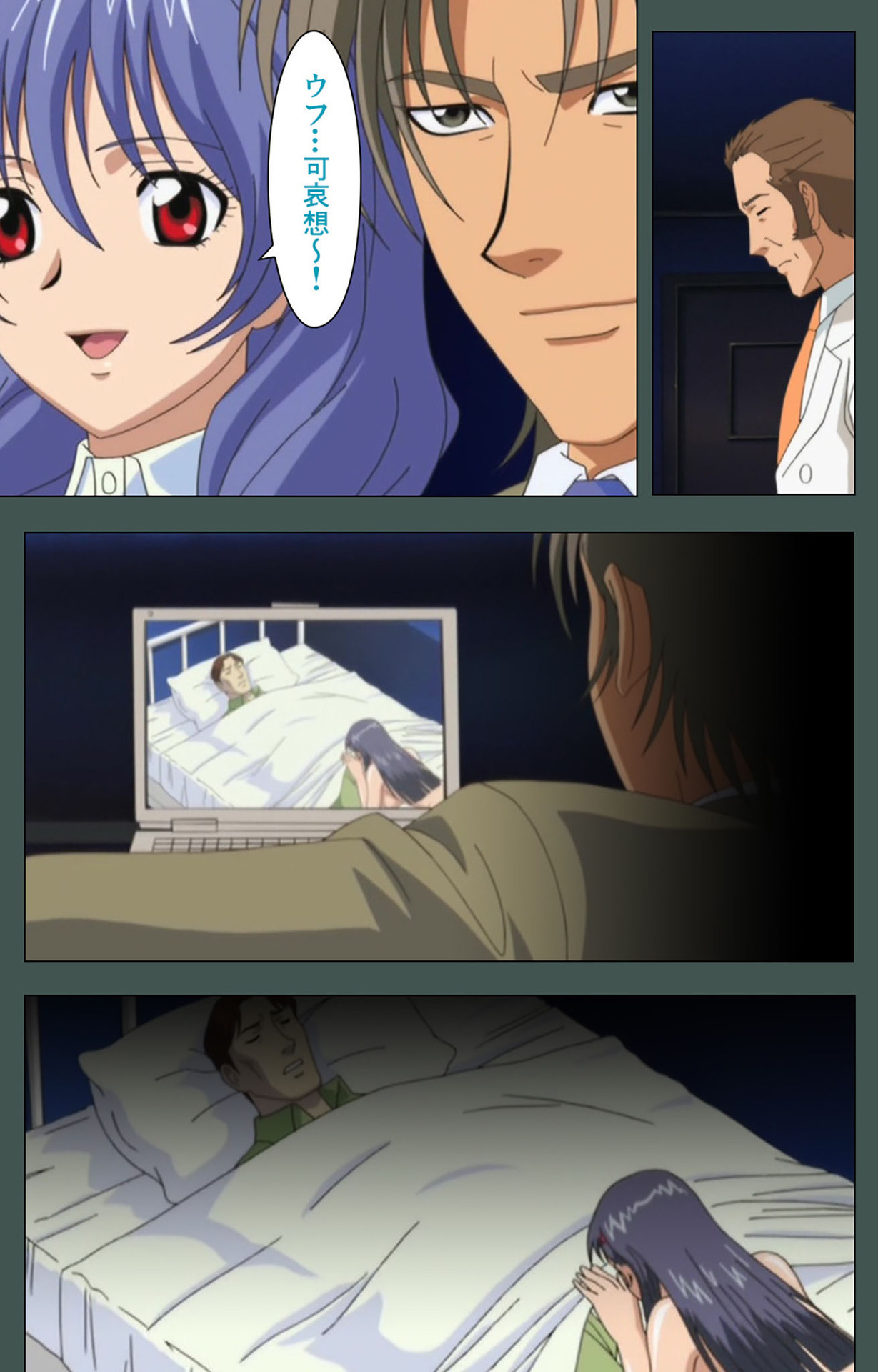 極妻かんぜんはん