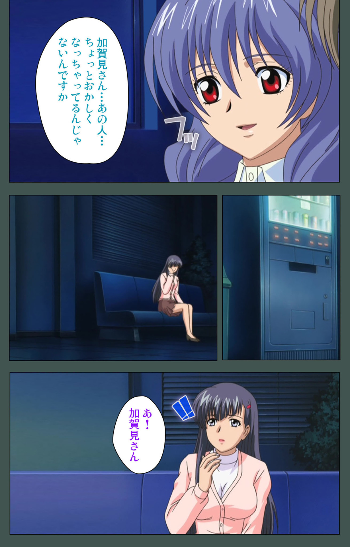 極妻かんぜんはん