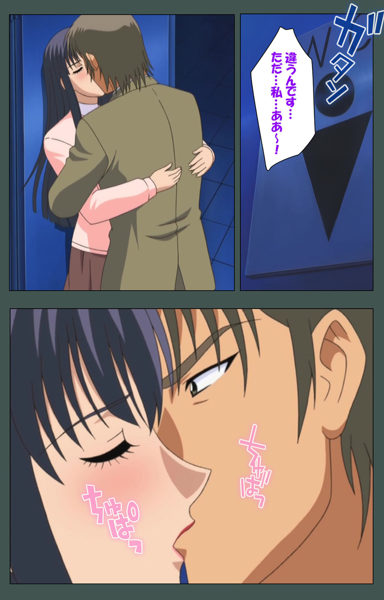 極妻かんぜんはん