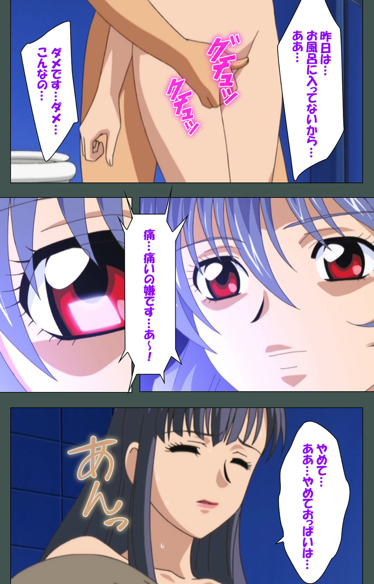 極妻かんぜんはん