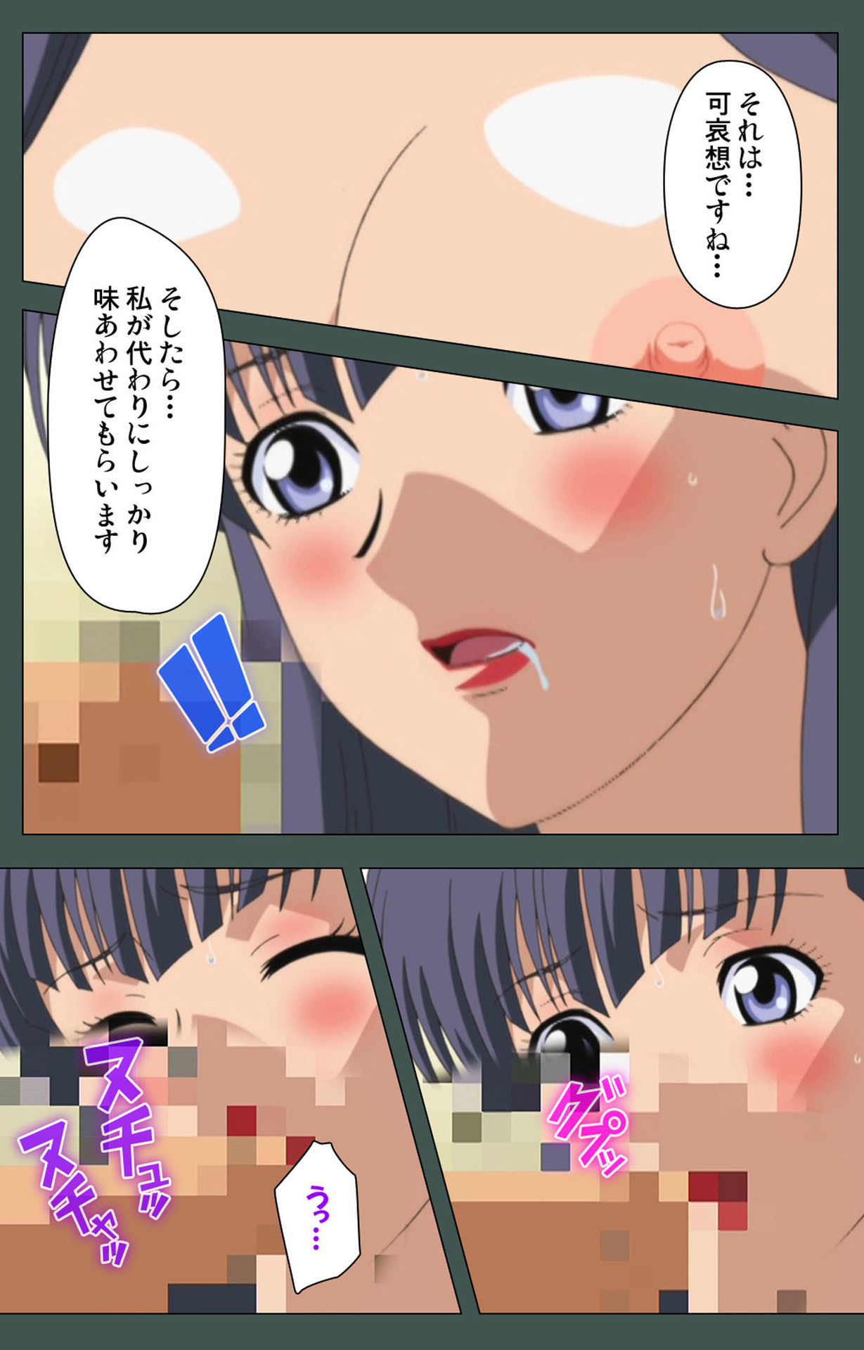 極妻かんぜんはん