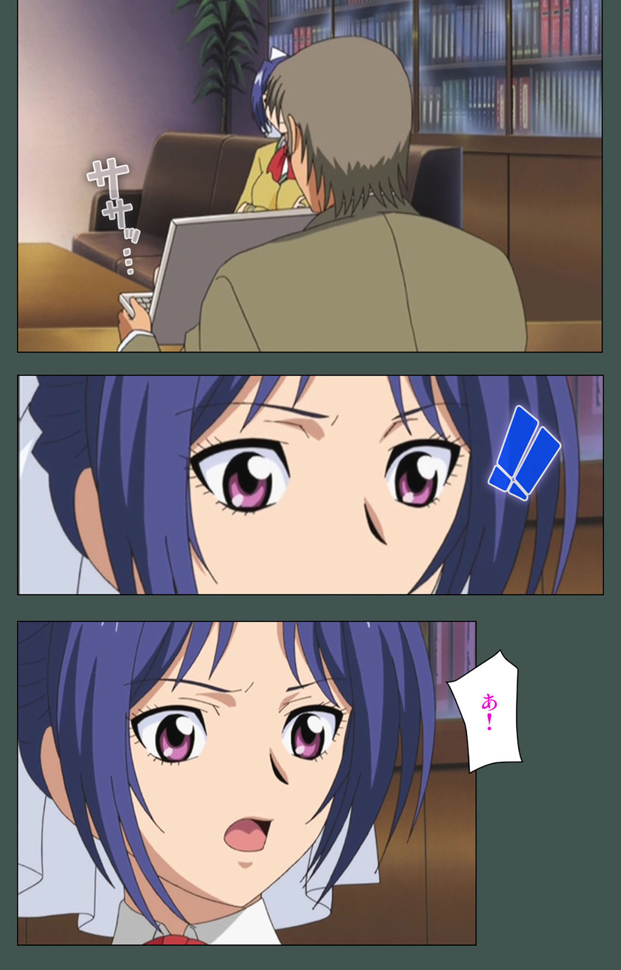 極妻かんぜんはん