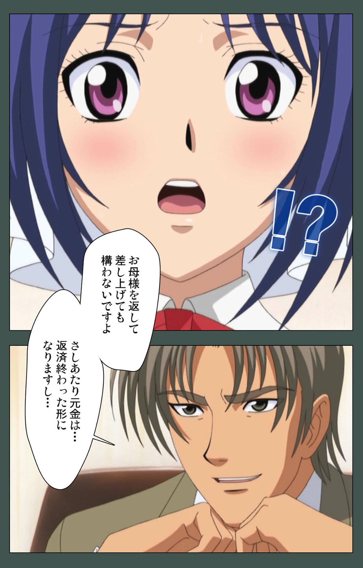 極妻かんぜんはん