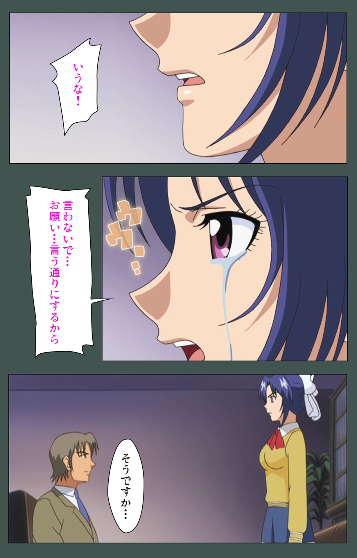 極妻かんぜんはん