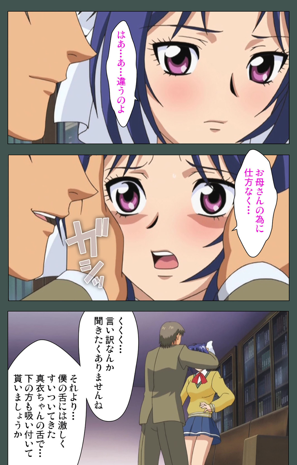 極妻かんぜんはん