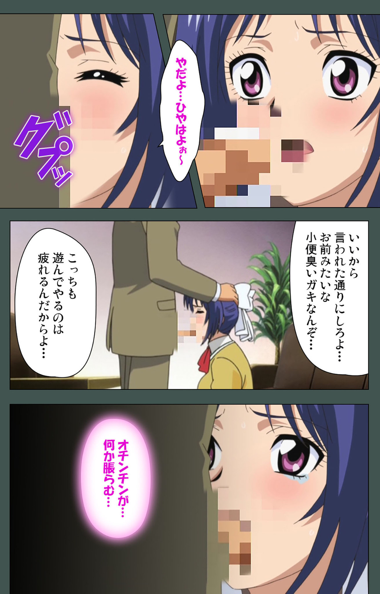 極妻かんぜんはん