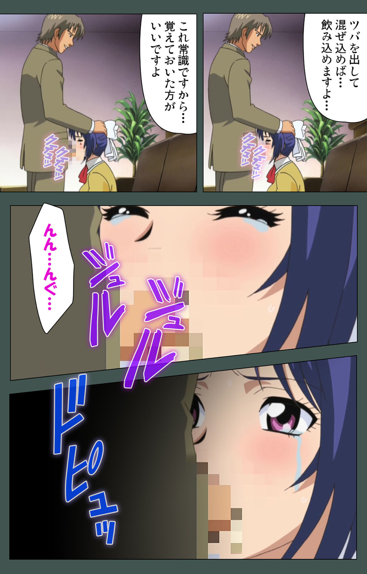 極妻かんぜんはん