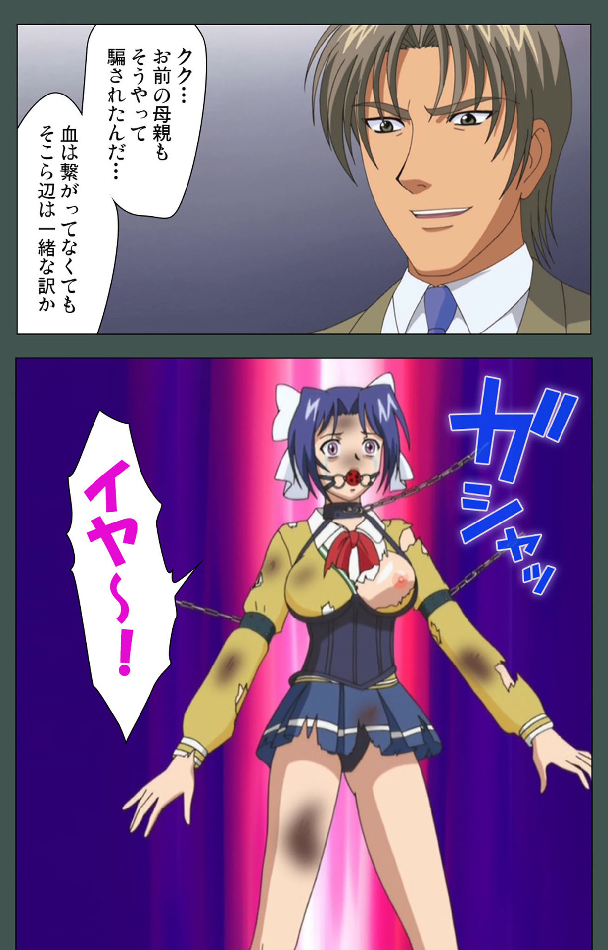 極妻かんぜんはん