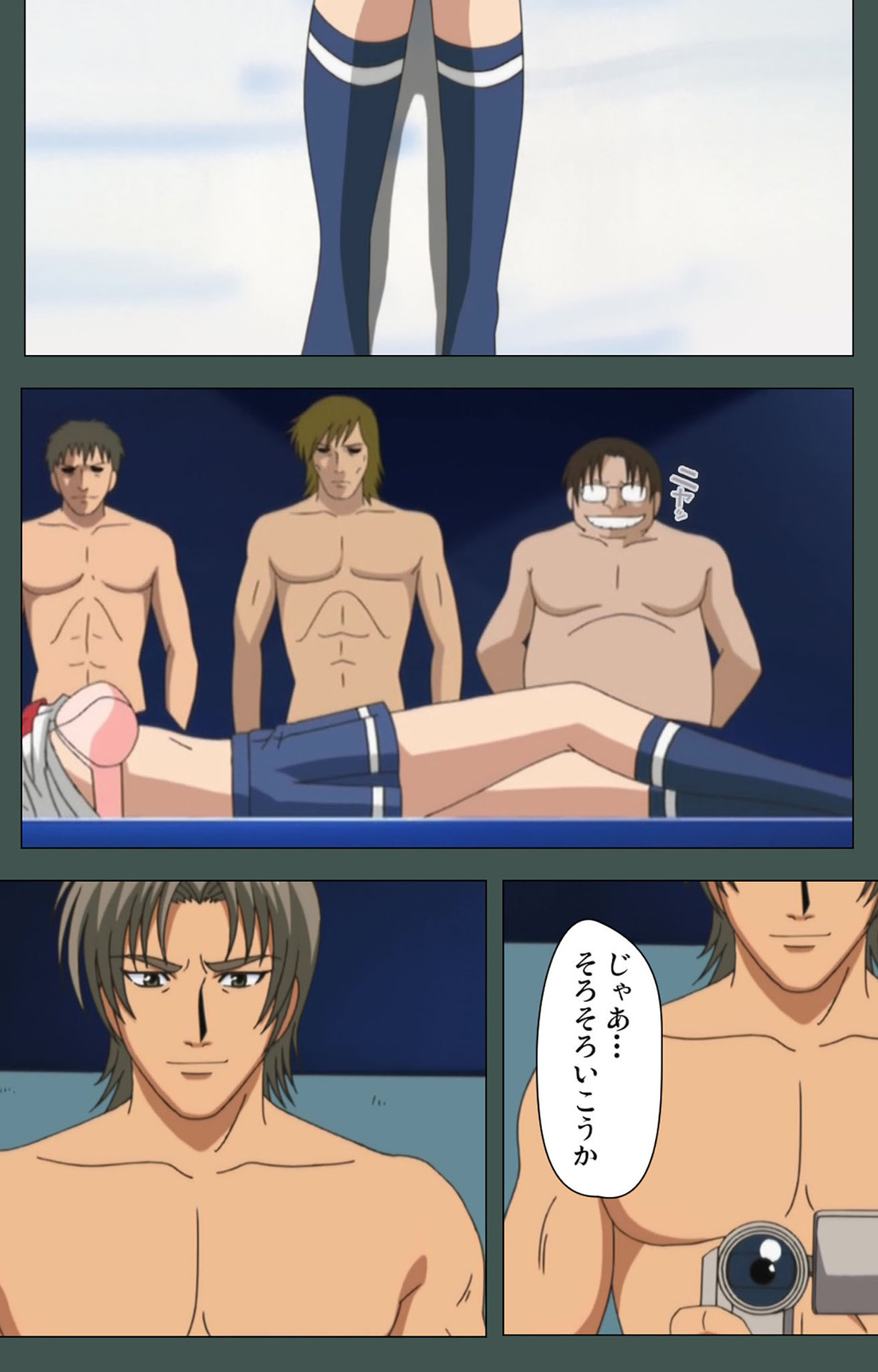 極妻かんぜんはん