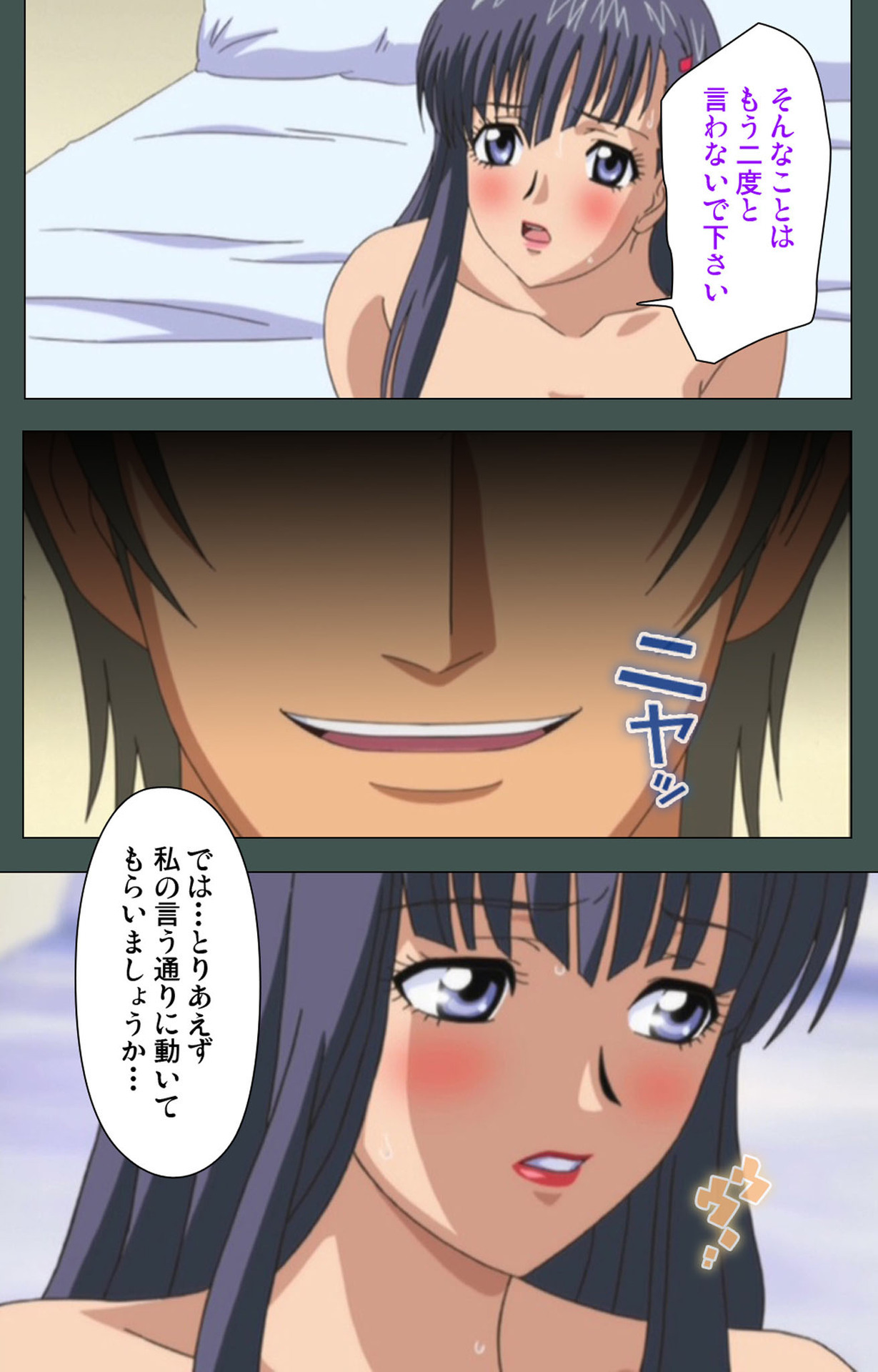 極妻かんぜんはん