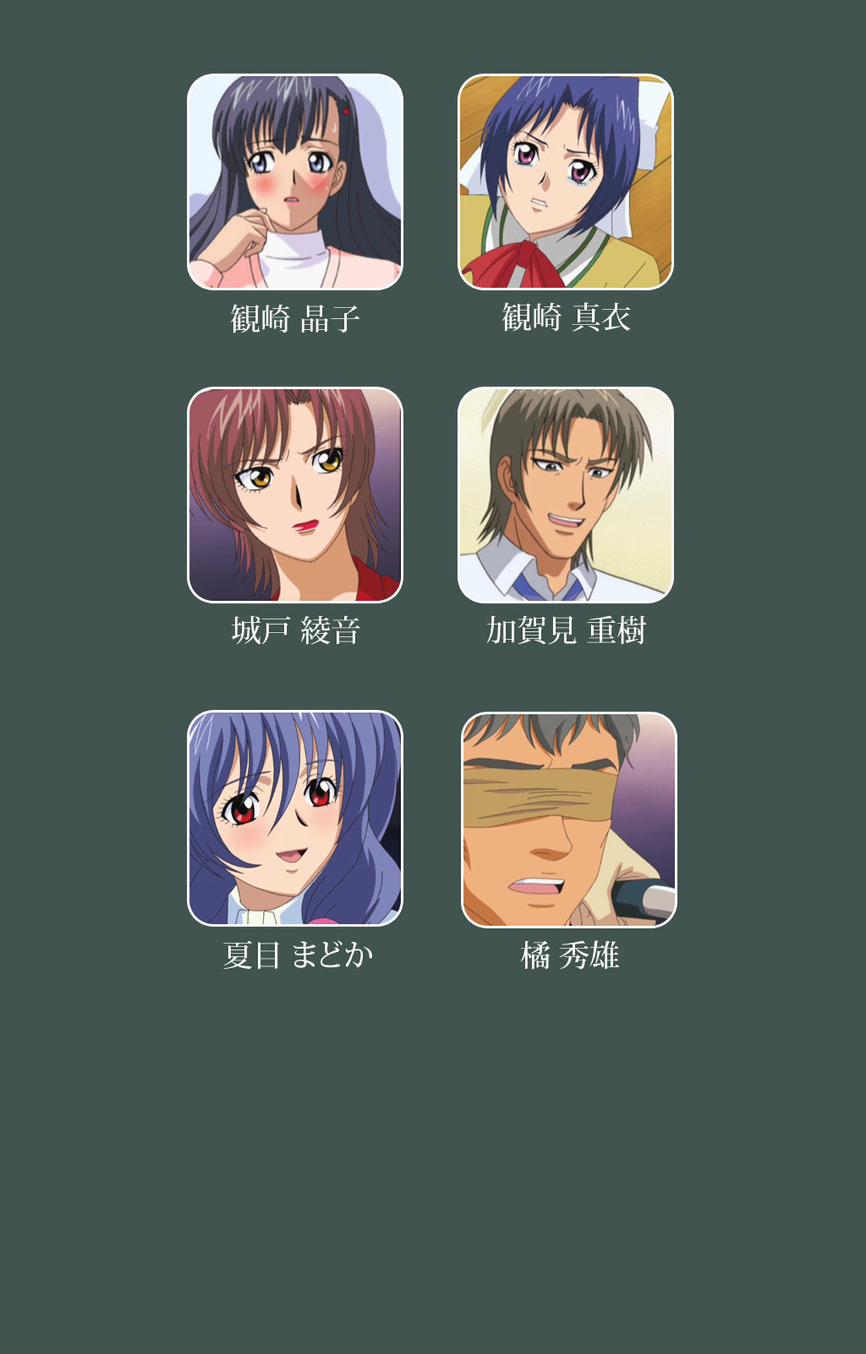 極妻かんぜんはん