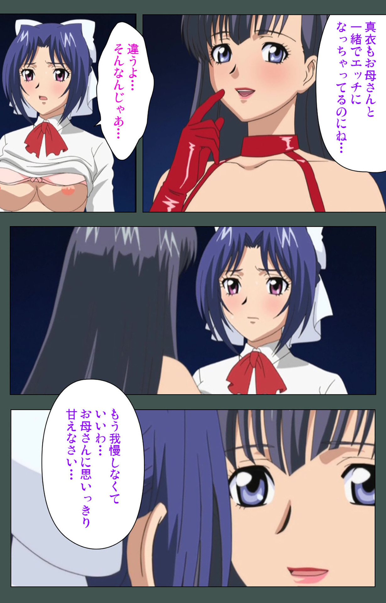 極妻かんぜんはん