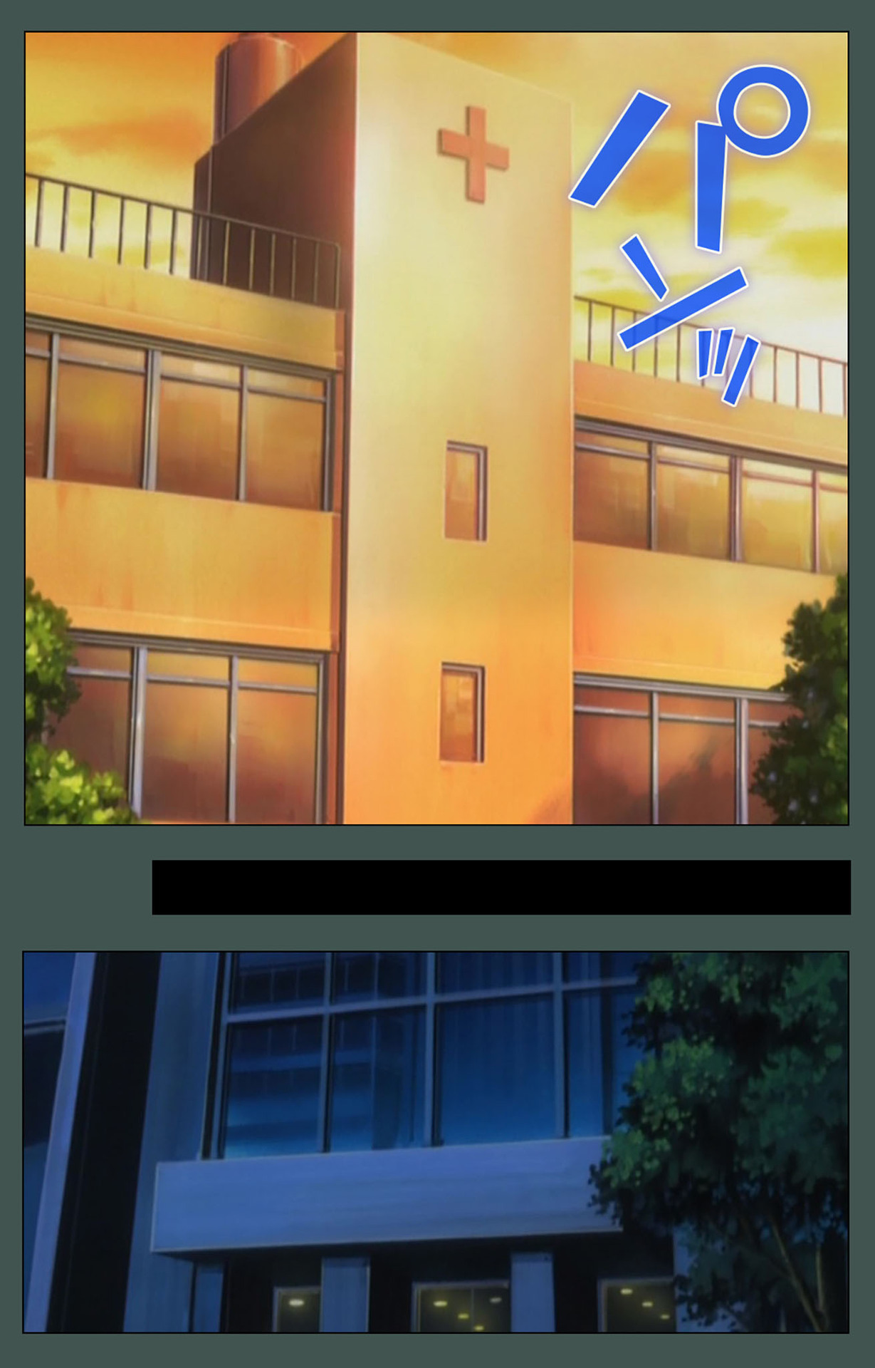 極妻かんぜんはん