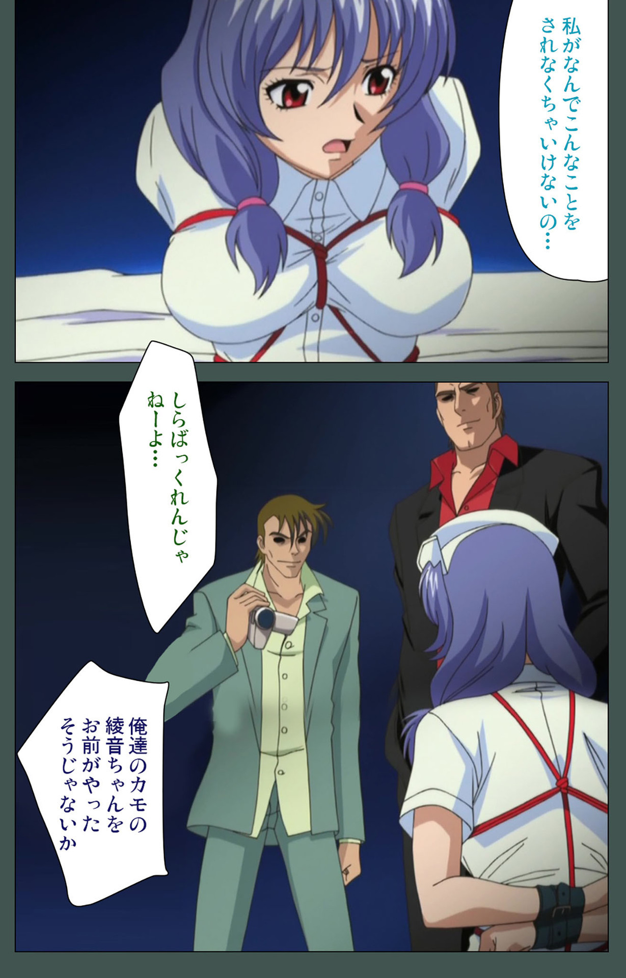 極妻かんぜんはん