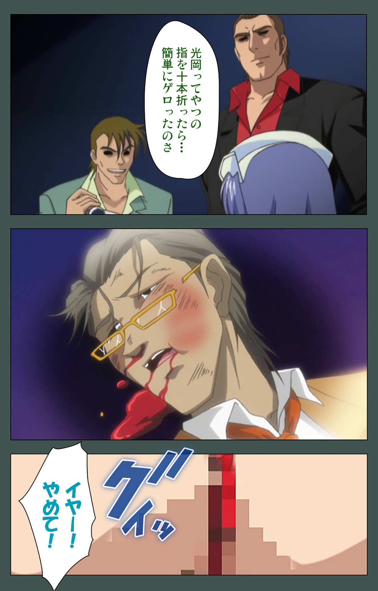 極妻かんぜんはん