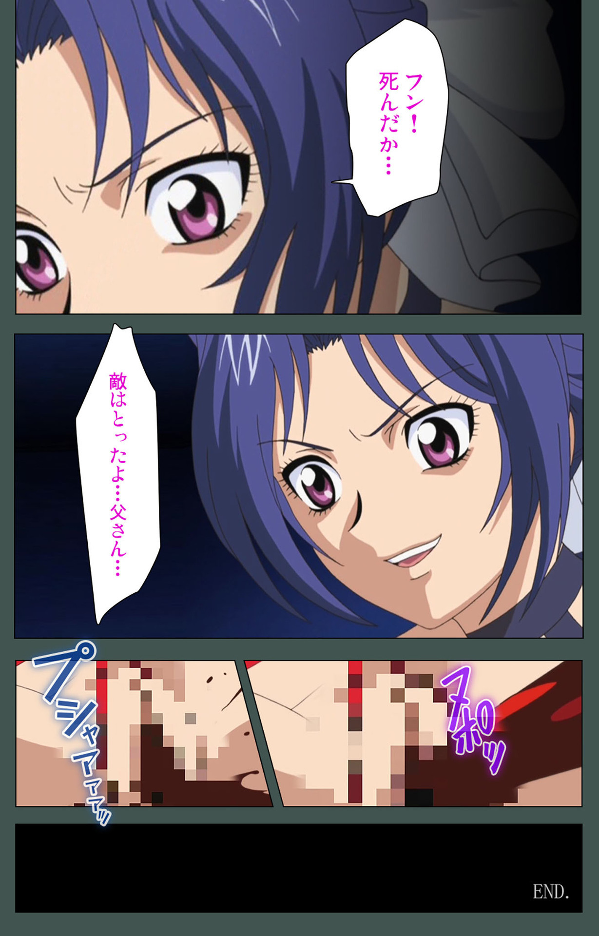 極妻かんぜんはん